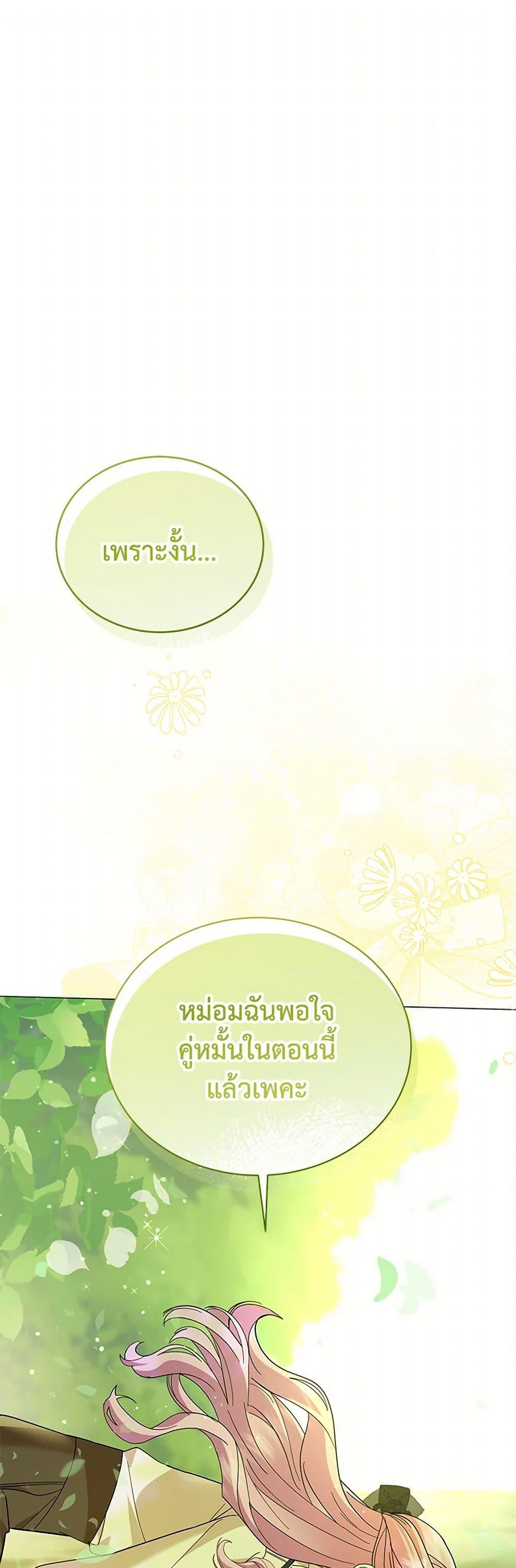 Manga-lc-com อ่านมังงะ อ่านการ์ตูน ออนไลน์ ฟรี The Little Princess Waits for the Breakup ตอนที่ 1 2 3 4 5 6 7 8 9 10 11 12 13 14 ฟรี ไม่มีโฆษณา Manga-lc - อ่าน มังงะ อ่าน การ์ตูน ออนไลน์ อ่านมังงะ ฟรี