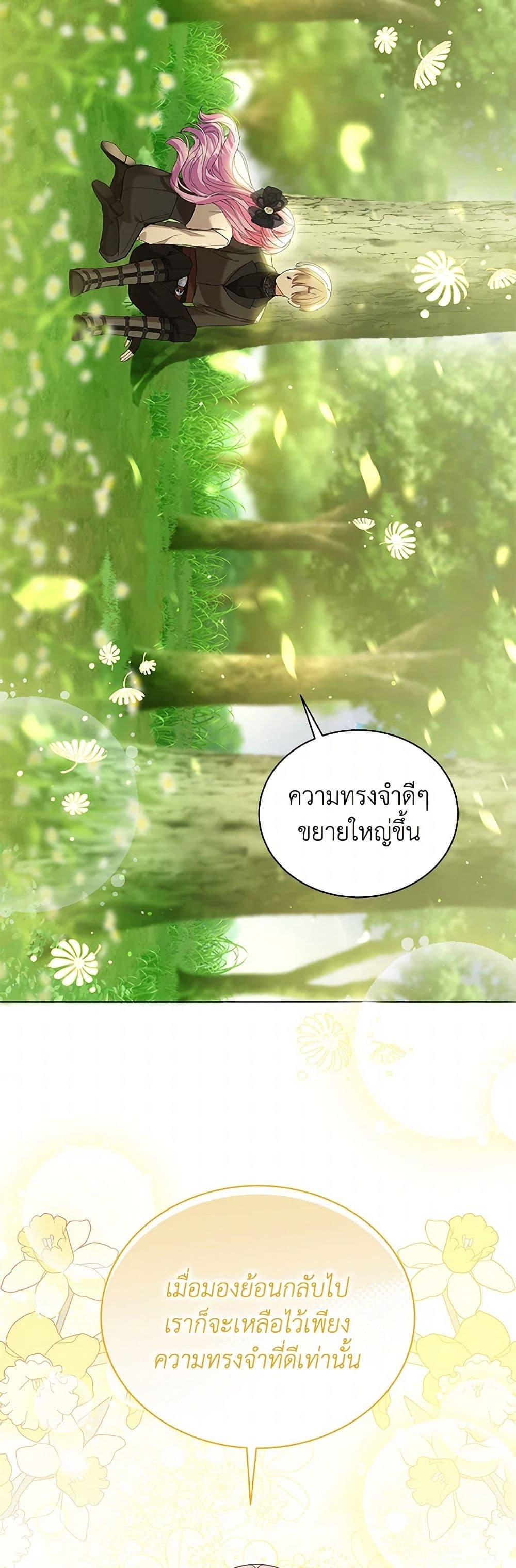 Manga-lc-com อ่านมังงะ อ่านการ์ตูน ออนไลน์ ฟรี The Little Princess Waits for the Breakup ตอนที่ 1 2 3 4 5 6 7 8 9 10 11 12 13 14 ฟรี ไม่มีโฆษณา Manga-lc - อ่าน มังงะ อ่าน การ์ตูน ออนไลน์ อ่านมังงะ ฟรี