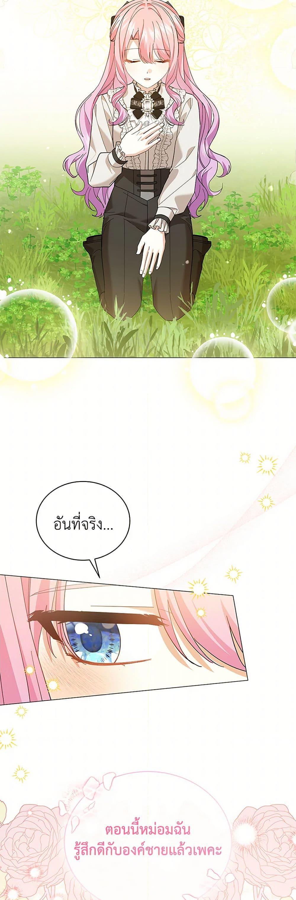 Manga-lc-com อ่านมังงะ อ่านการ์ตูน ออนไลน์ ฟรี The Little Princess Waits for the Breakup ตอนที่ 1 2 3 4 5 6 7 8 9 10 11 12 13 14 ฟรี ไม่มีโฆษณา Manga-lc - อ่าน มังงะ อ่าน การ์ตูน ออนไลน์ อ่านมังงะ ฟรี