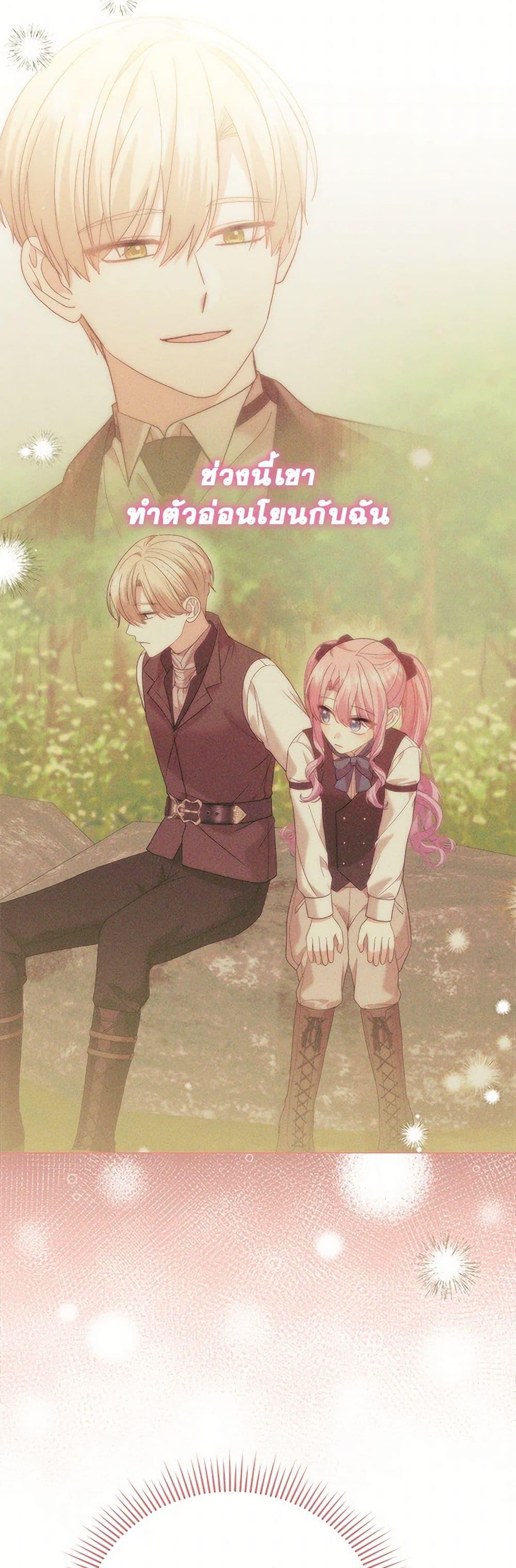 Manga-lc-com อ่านมังงะ อ่านการ์ตูน ออนไลน์ ฟรี The Little Princess Waits for the Breakup ตอนที่ 1 2 3 4 5 6 7 8 9 10 11 12 13 14 ฟรี ไม่มีโฆษณา Manga-lc - อ่าน มังงะ อ่าน การ์ตูน ออนไลน์ อ่านมังงะ ฟรี