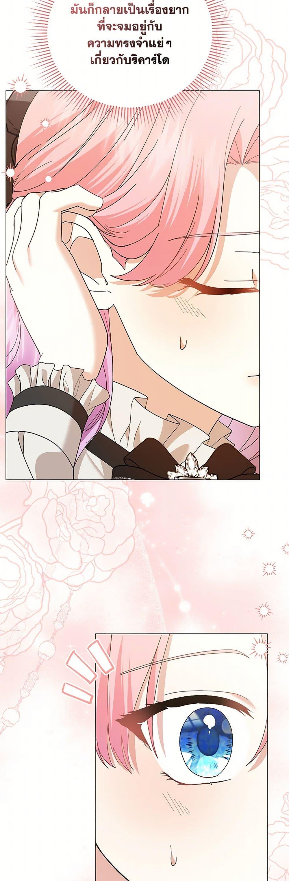 Manga-lc-com อ่านมังงะ อ่านการ์ตูน ออนไลน์ ฟรี The Little Princess Waits for the Breakup ตอนที่ 1 2 3 4 5 6 7 8 9 10 11 12 13 14 ฟรี ไม่มีโฆษณา Manga-lc - อ่าน มังงะ อ่าน การ์ตูน ออนไลน์ อ่านมังงะ ฟรี