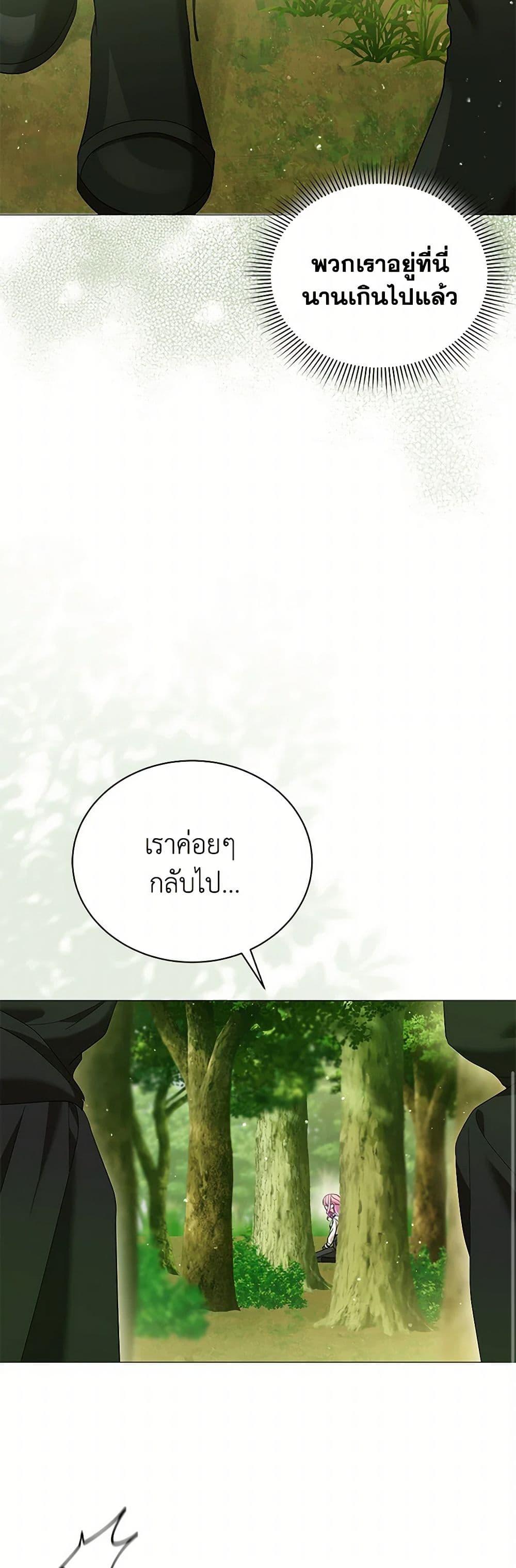 Manga-lc-com อ่านมังงะ อ่านการ์ตูน ออนไลน์ ฟรี The Little Princess Waits for the Breakup ตอนที่ 1 2 3 4 5 6 7 8 9 10 11 12 13 14 ฟรี ไม่มีโฆษณา Manga-lc - อ่าน มังงะ อ่าน การ์ตูน ออนไลน์ อ่านมังงะ ฟรี