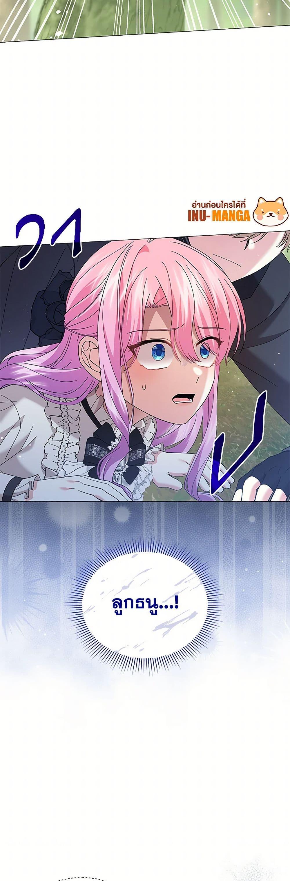 Manga-lc-com อ่านมังงะ อ่านการ์ตูน ออนไลน์ ฟรี The Little Princess Waits for the Breakup ตอนที่ 1 2 3 4 5 6 7 8 9 10 11 12 13 14 ฟรี ไม่มีโฆษณา Manga-lc - อ่าน มังงะ อ่าน การ์ตูน ออนไลน์ อ่านมังงะ ฟรี