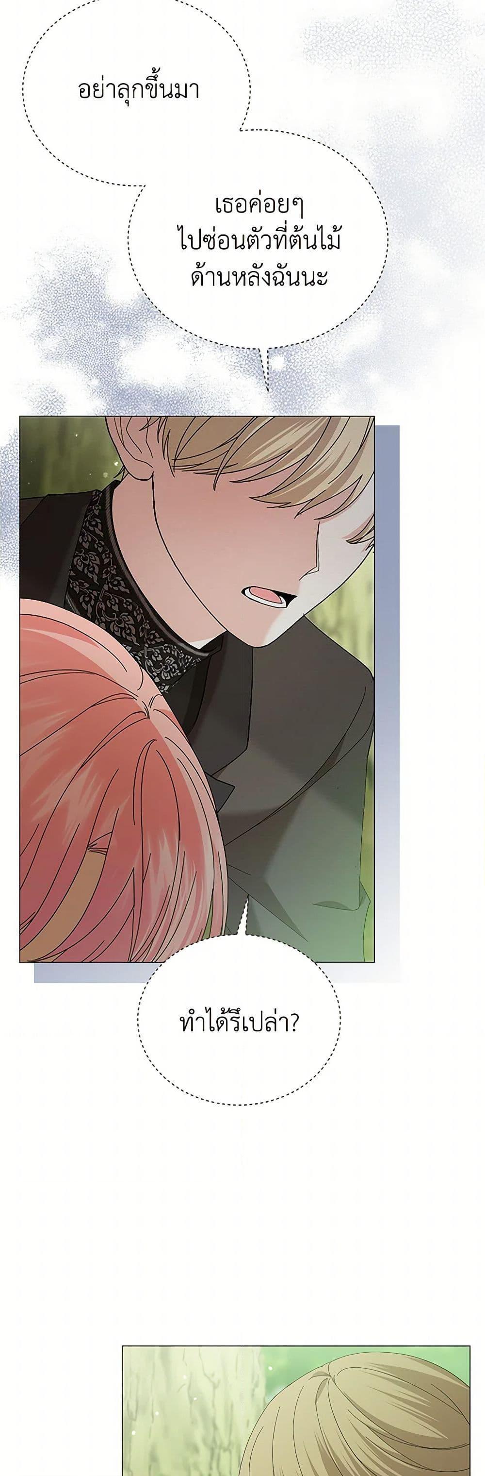 Manga-lc-com อ่านมังงะ อ่านการ์ตูน ออนไลน์ ฟรี The Little Princess Waits for the Breakup ตอนที่ 1 2 3 4 5 6 7 8 9 10 11 12 13 14 ฟรี ไม่มีโฆษณา Manga-lc - อ่าน มังงะ อ่าน การ์ตูน ออนไลน์ อ่านมังงะ ฟรี