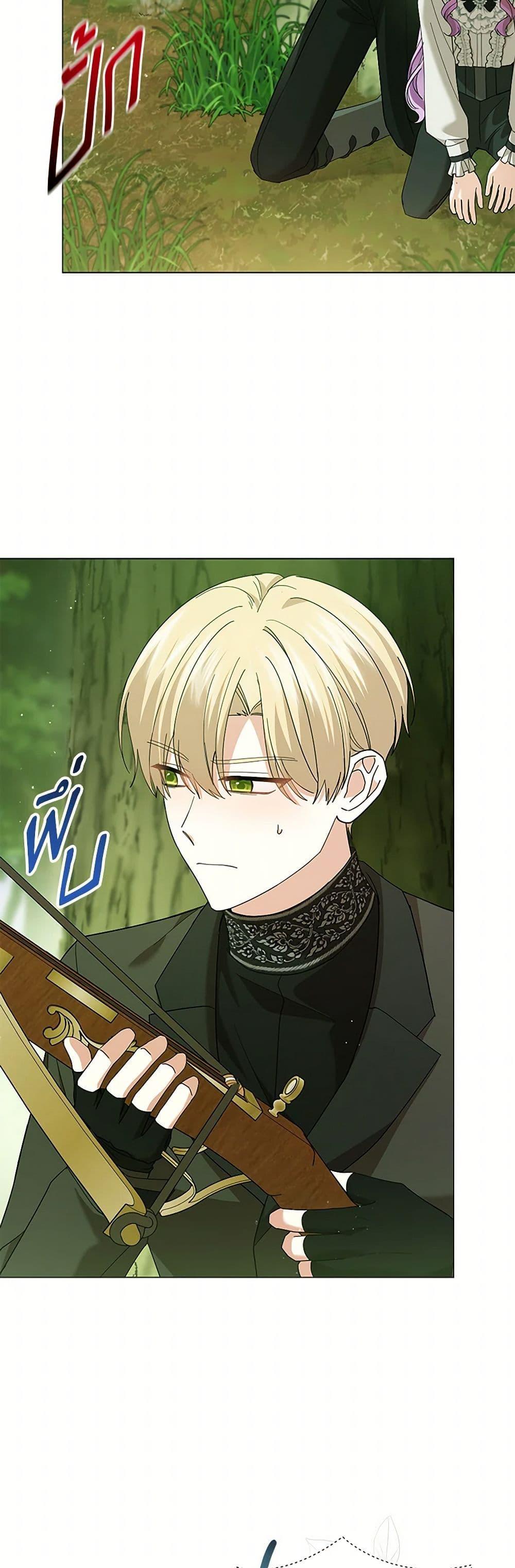 Manga-lc-com อ่านมังงะ อ่านการ์ตูน ออนไลน์ ฟรี The Little Princess Waits for the Breakup ตอนที่ 1 2 3 4 5 6 7 8 9 10 11 12 13 14 ฟรี ไม่มีโฆษณา Manga-lc - อ่าน มังงะ อ่าน การ์ตูน ออนไลน์ อ่านมังงะ ฟรี