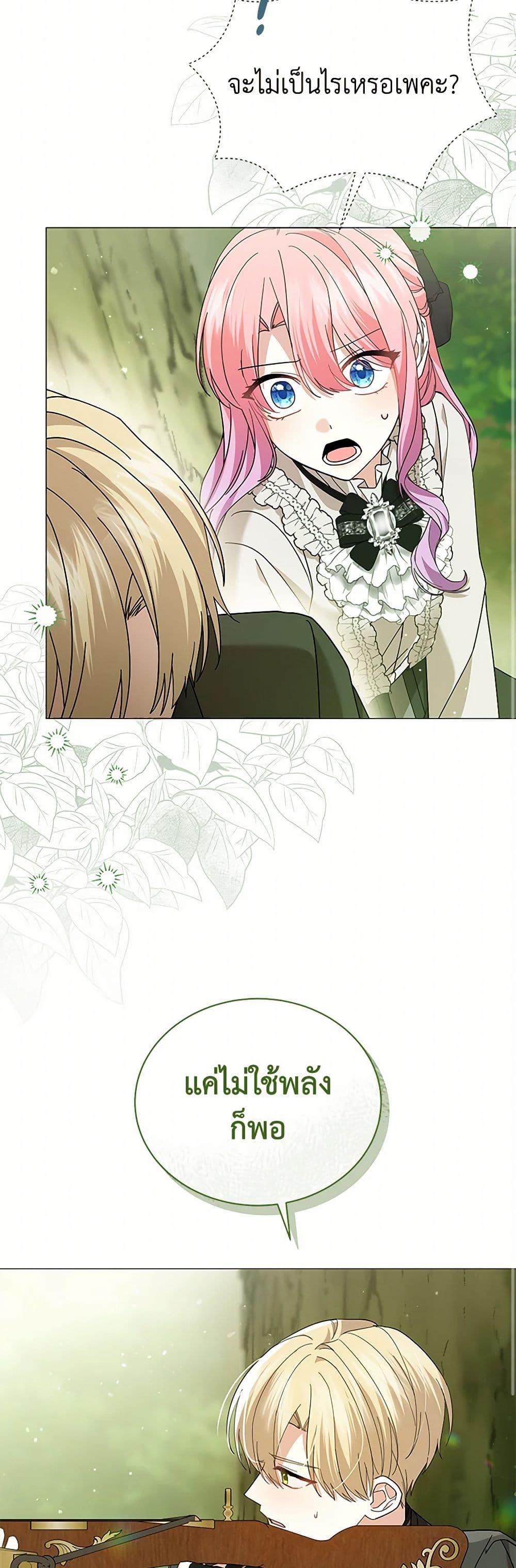 Manga-lc-com อ่านมังงะ อ่านการ์ตูน ออนไลน์ ฟรี The Little Princess Waits for the Breakup ตอนที่ 1 2 3 4 5 6 7 8 9 10 11 12 13 14 ฟรี ไม่มีโฆษณา Manga-lc - อ่าน มังงะ อ่าน การ์ตูน ออนไลน์ อ่านมังงะ ฟรี