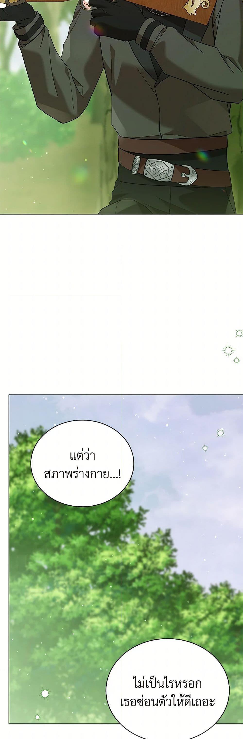 Manga-lc-com อ่านมังงะ อ่านการ์ตูน ออนไลน์ ฟรี The Little Princess Waits for the Breakup ตอนที่ 1 2 3 4 5 6 7 8 9 10 11 12 13 14 ฟรี ไม่มีโฆษณา Manga-lc - อ่าน มังงะ อ่าน การ์ตูน ออนไลน์ อ่านมังงะ ฟรี