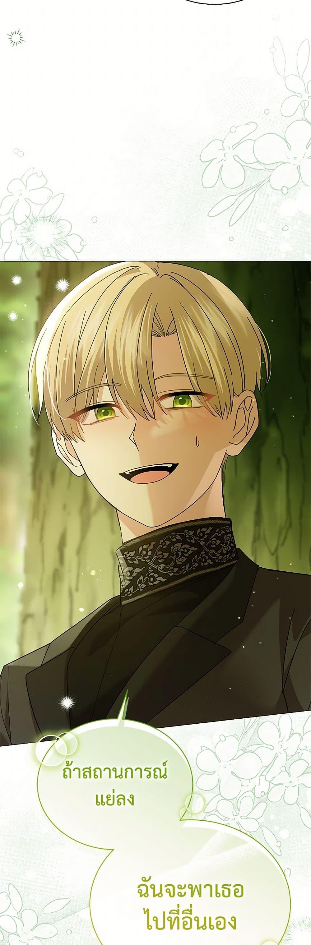 Manga-lc-com อ่านมังงะ อ่านการ์ตูน ออนไลน์ ฟรี The Little Princess Waits for the Breakup ตอนที่ 1 2 3 4 5 6 7 8 9 10 11 12 13 14 ฟรี ไม่มีโฆษณา Manga-lc - อ่าน มังงะ อ่าน การ์ตูน ออนไลน์ อ่านมังงะ ฟรี