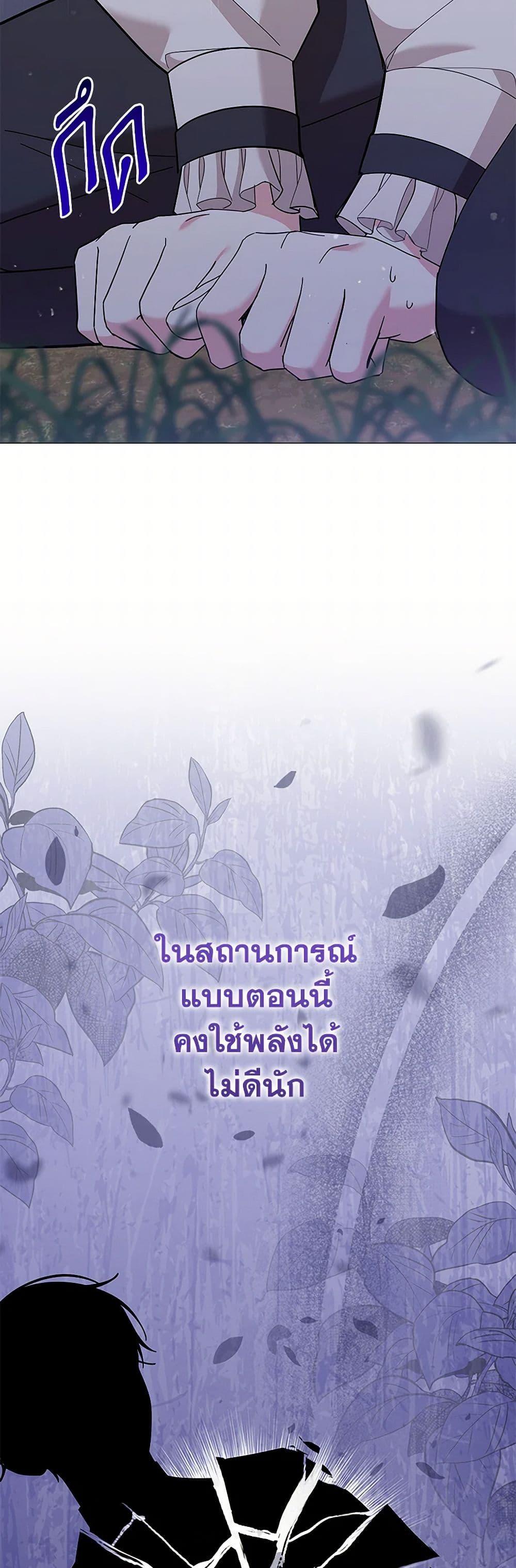 Manga-lc-com อ่านมังงะ อ่านการ์ตูน ออนไลน์ ฟรี The Little Princess Waits for the Breakup ตอนที่ 1 2 3 4 5 6 7 8 9 10 11 12 13 14 ฟรี ไม่มีโฆษณา Manga-lc - อ่าน มังงะ อ่าน การ์ตูน ออนไลน์ อ่านมังงะ ฟรี