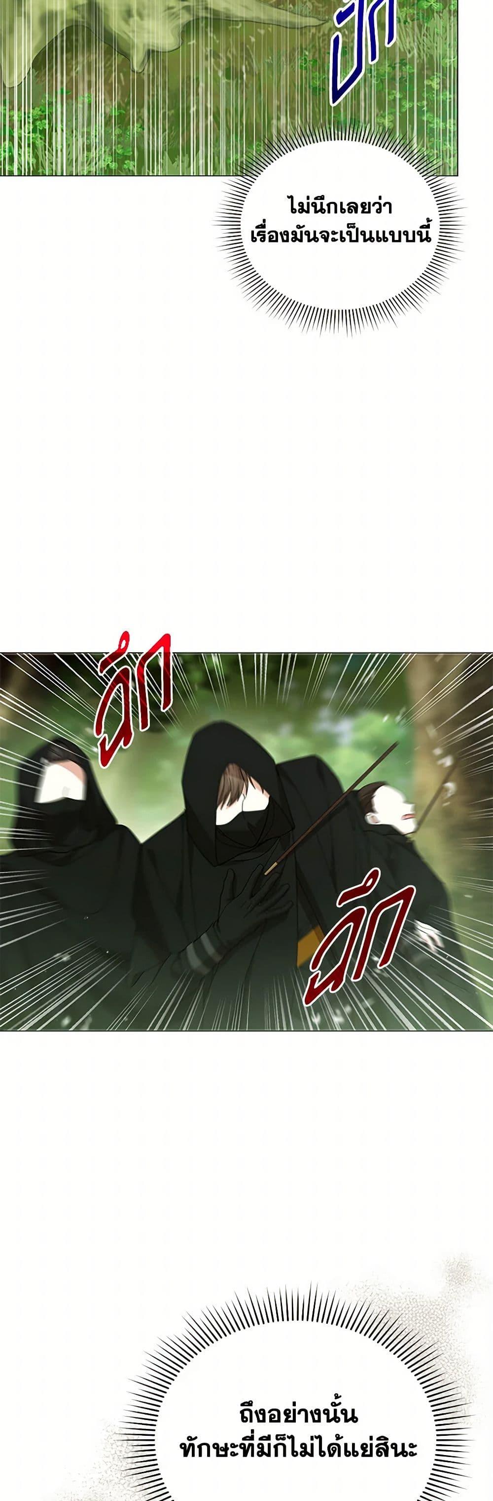 Manga-lc-com อ่านมังงะ อ่านการ์ตูน ออนไลน์ ฟรี The Little Princess Waits for the Breakup ตอนที่ 1 2 3 4 5 6 7 8 9 10 11 12 13 14 ฟรี ไม่มีโฆษณา Manga-lc - อ่าน มังงะ อ่าน การ์ตูน ออนไลน์ อ่านมังงะ ฟรี