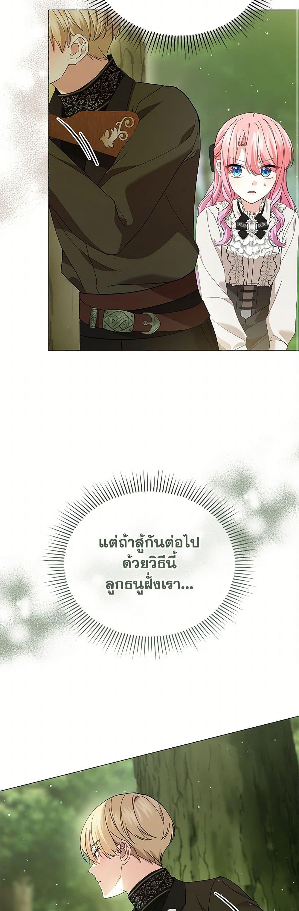 Manga-lc-com อ่านมังงะ อ่านการ์ตูน ออนไลน์ ฟรี The Little Princess Waits for the Breakup ตอนที่ 1 2 3 4 5 6 7 8 9 10 11 12 13 14 ฟรี ไม่มีโฆษณา Manga-lc - อ่าน มังงะ อ่าน การ์ตูน ออนไลน์ อ่านมังงะ ฟรี