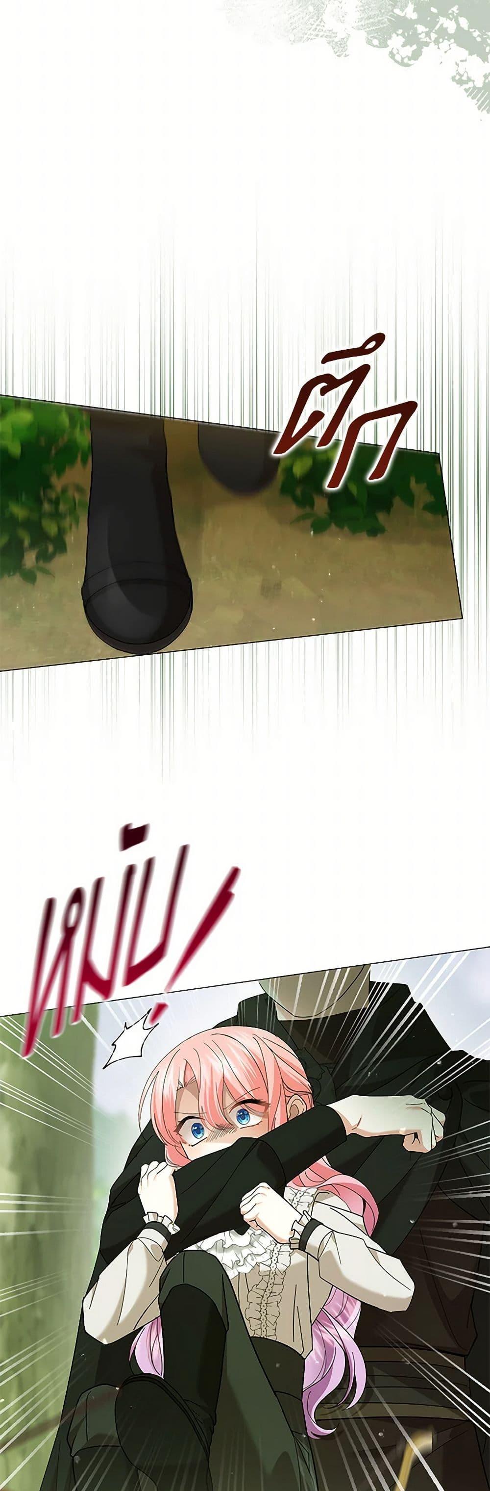 Manga-lc-com อ่านมังงะ อ่านการ์ตูน ออนไลน์ ฟรี The Little Princess Waits for the Breakup ตอนที่ 1 2 3 4 5 6 7 8 9 10 11 12 13 14 ฟรี ไม่มีโฆษณา Manga-lc - อ่าน มังงะ อ่าน การ์ตูน ออนไลน์ อ่านมังงะ ฟรี