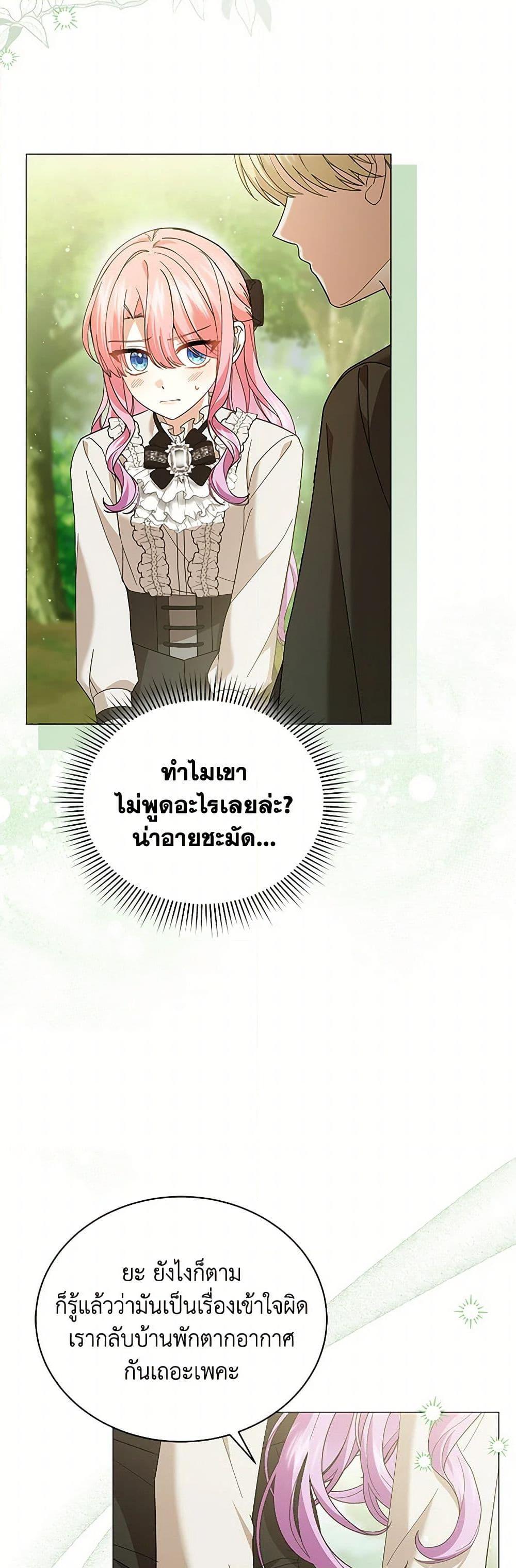 Manga-lc-com อ่านมังงะ อ่านการ์ตูน ออนไลน์ ฟรี The Little Princess Waits for the Breakup ตอนที่ 1 2 3 4 5 6 7 8 9 10 11 12 13 14 ฟรี ไม่มีโฆษณา Manga-lc - อ่าน มังงะ อ่าน การ์ตูน ออนไลน์ อ่านมังงะ ฟรี