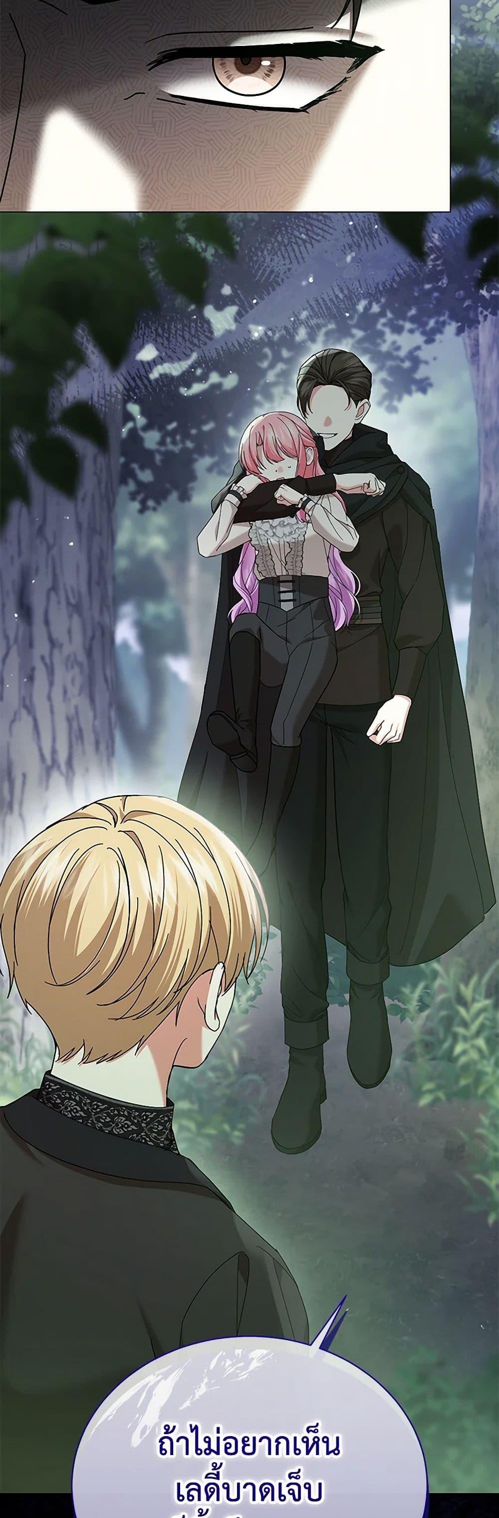 Manga-lc-com อ่านมังงะ อ่านการ์ตูน ออนไลน์ ฟรี The Little Princess Waits for the Breakup ตอนที่ 1 2 3 4 5 6 7 8 9 10 11 12 13 14 ฟรี ไม่มีโฆษณา Manga-lc - อ่าน มังงะ อ่าน การ์ตูน ออนไลน์ อ่านมังงะ ฟรี