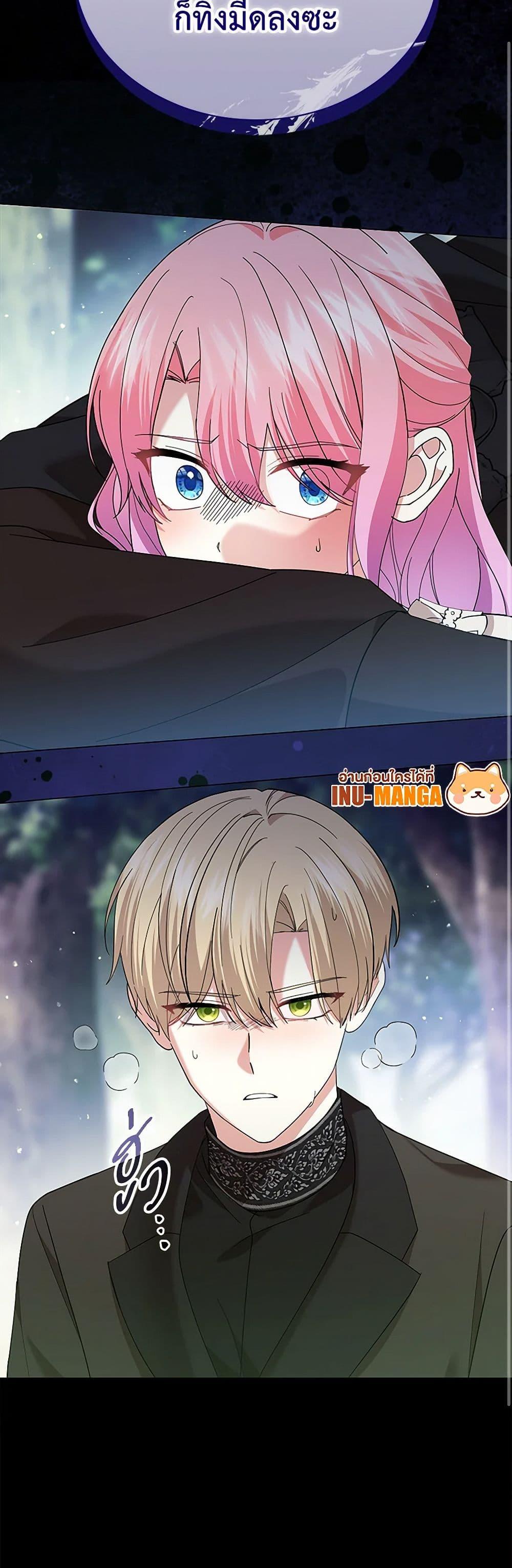 Manga-lc-com อ่านมังงะ อ่านการ์ตูน ออนไลน์ ฟรี The Little Princess Waits for the Breakup ตอนที่ 1 2 3 4 5 6 7 8 9 10 11 12 13 14 ฟรี ไม่มีโฆษณา Manga-lc - อ่าน มังงะ อ่าน การ์ตูน ออนไลน์ อ่านมังงะ ฟรี