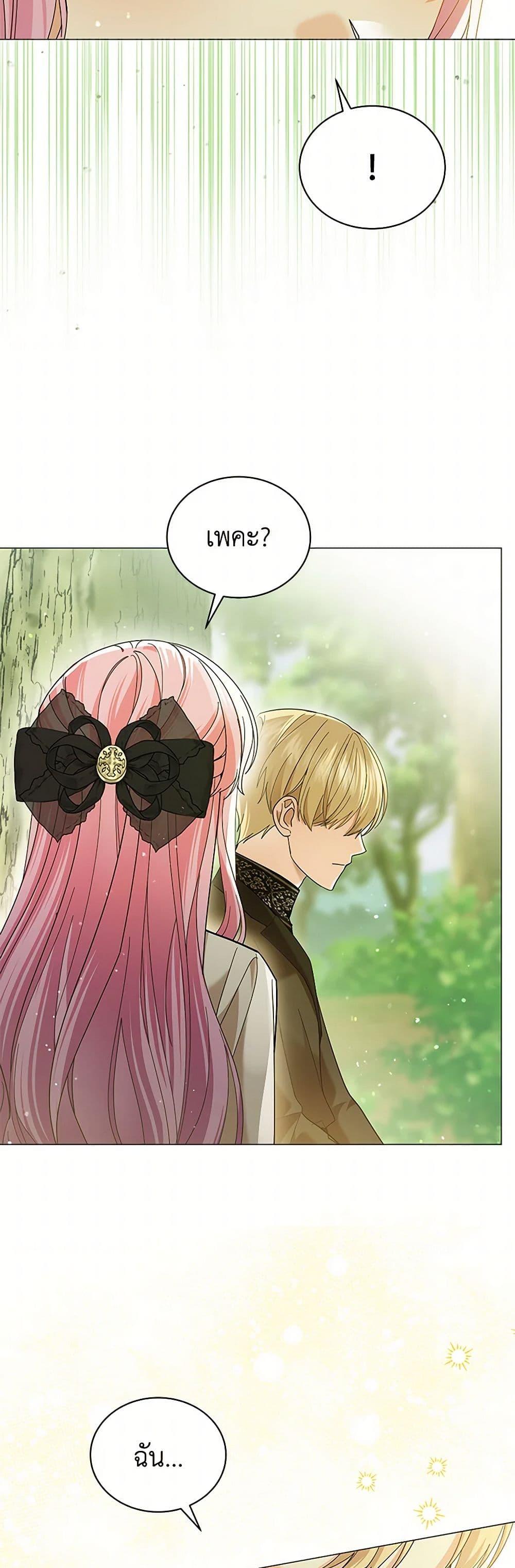 Manga-lc-com อ่านมังงะ อ่านการ์ตูน ออนไลน์ ฟรี The Little Princess Waits for the Breakup ตอนที่ 1 2 3 4 5 6 7 8 9 10 11 12 13 14 ฟรี ไม่มีโฆษณา Manga-lc - อ่าน มังงะ อ่าน การ์ตูน ออนไลน์ อ่านมังงะ ฟรี