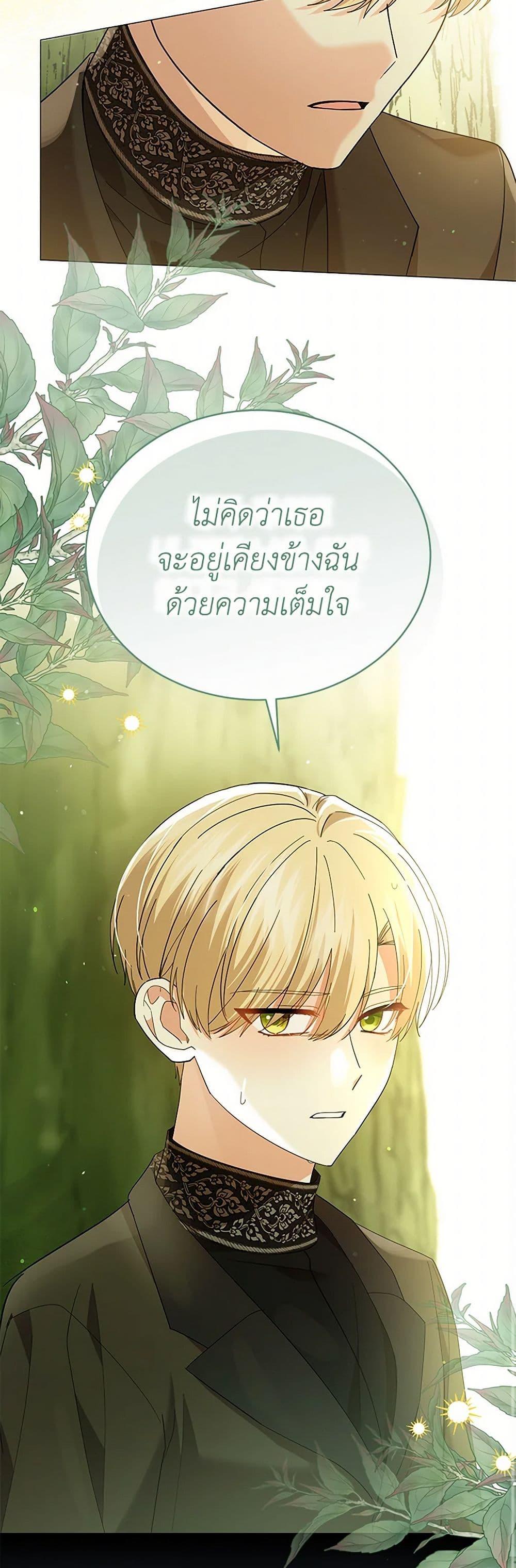 Manga-lc-com อ่านมังงะ อ่านการ์ตูน ออนไลน์ ฟรี The Little Princess Waits for the Breakup ตอนที่ 1 2 3 4 5 6 7 8 9 10 11 12 13 14 ฟรี ไม่มีโฆษณา Manga-lc - อ่าน มังงะ อ่าน การ์ตูน ออนไลน์ อ่านมังงะ ฟรี