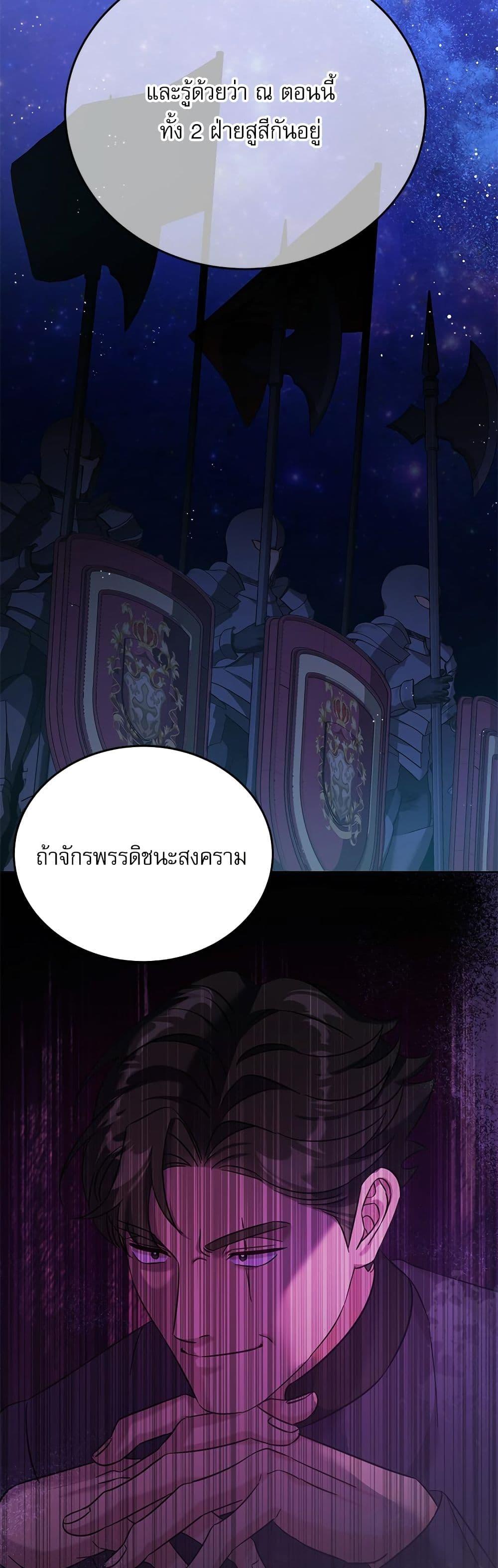 Manga-lc-com อ่านมังงะ อ่านการ์ตูน ออนไลน์ ฟรี Saving the Villain Who was Abandoned by the Female Lead ตอนที่ 1 2 3 4 5 6 7 8 9 10 11 12 13 14 ฟรี ไม่มีโฆษณา Manga-lc - อ่าน มังงะ อ่าน การ์ตูน ออนไลน์ อ่านมังงะ ฟรี