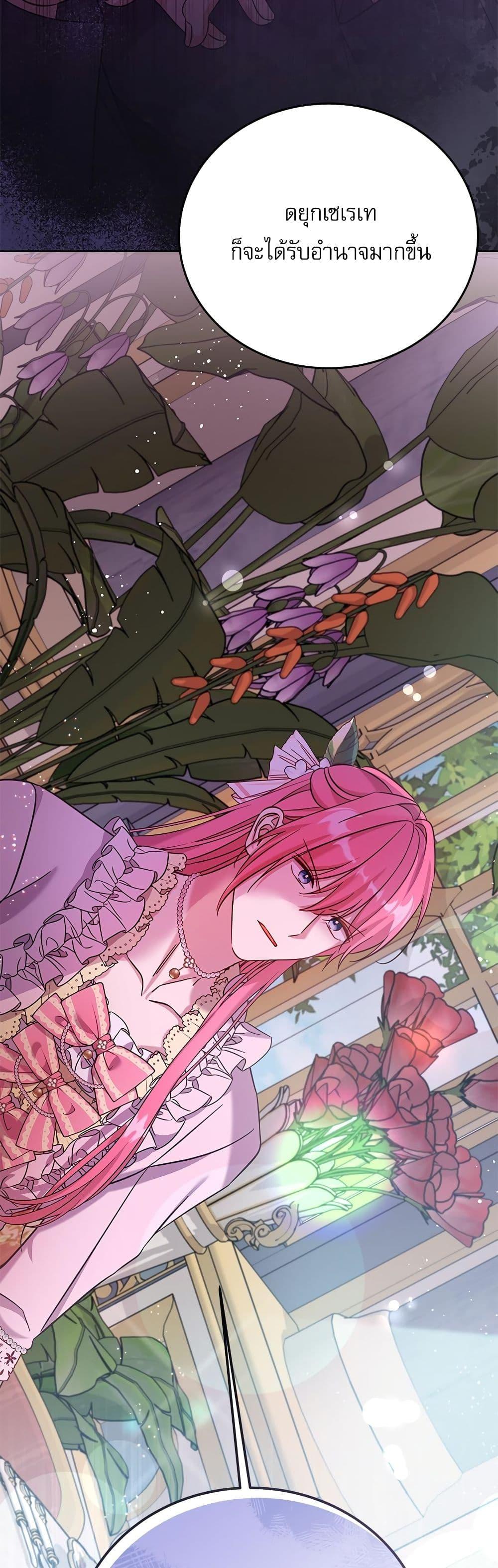 Manga-lc-com อ่านมังงะ อ่านการ์ตูน ออนไลน์ ฟรี Saving the Villain Who was Abandoned by the Female Lead ตอนที่ 1 2 3 4 5 6 7 8 9 10 11 12 13 14 ฟรี ไม่มีโฆษณา Manga-lc - อ่าน มังงะ อ่าน การ์ตูน ออนไลน์ อ่านมังงะ ฟรี
