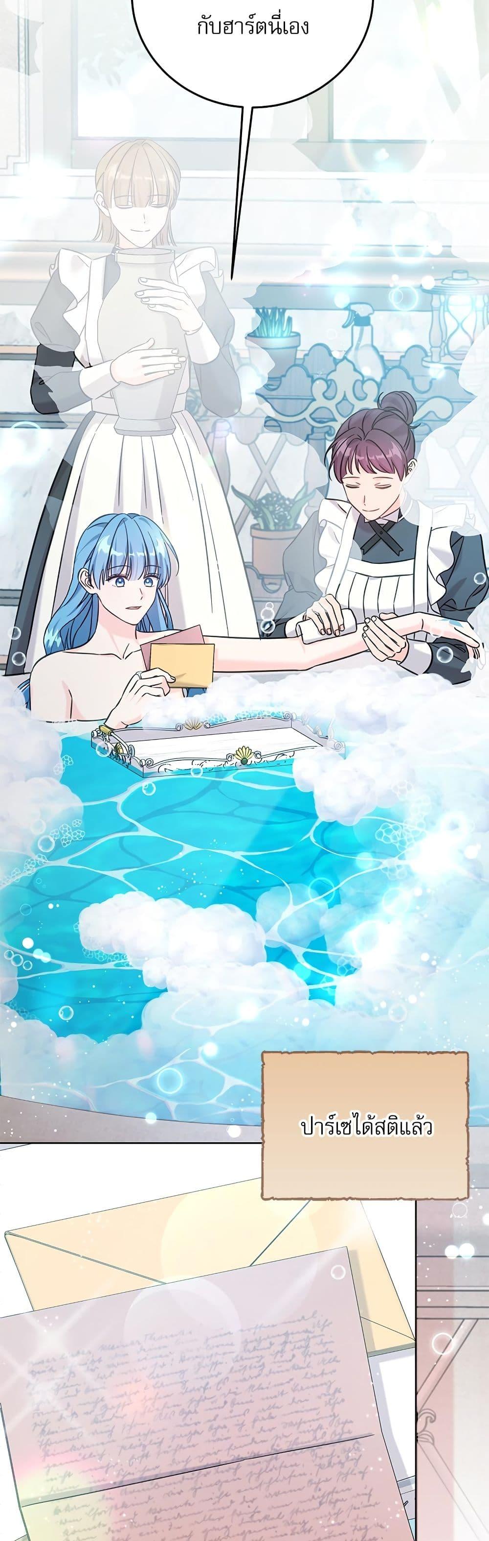 Manga-lc-com อ่านมังงะ อ่านการ์ตูน ออนไลน์ ฟรี Saving the Villain Who was Abandoned by the Female Lead ตอนที่ 1 2 3 4 5 6 7 8 9 10 11 12 13 14 ฟรี ไม่มีโฆษณา Manga-lc - อ่าน มังงะ อ่าน การ์ตูน ออนไลน์ อ่านมังงะ ฟรี