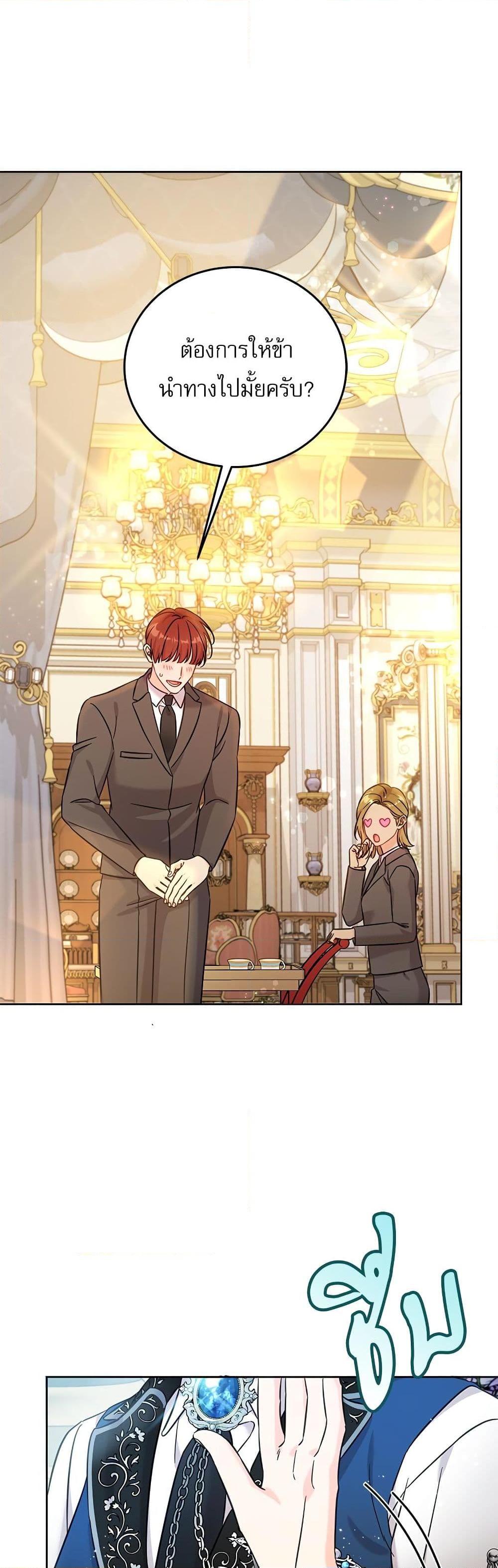 Manga-lc-com อ่านมังงะ อ่านการ์ตูน ออนไลน์ ฟรี Saving the Villain Who was Abandoned by the Female Lead ตอนที่ 1 2 3 4 5 6 7 8 9 10 11 12 13 14 ฟรี ไม่มีโฆษณา Manga-lc - อ่าน มังงะ อ่าน การ์ตูน ออนไลน์ อ่านมังงะ ฟรี