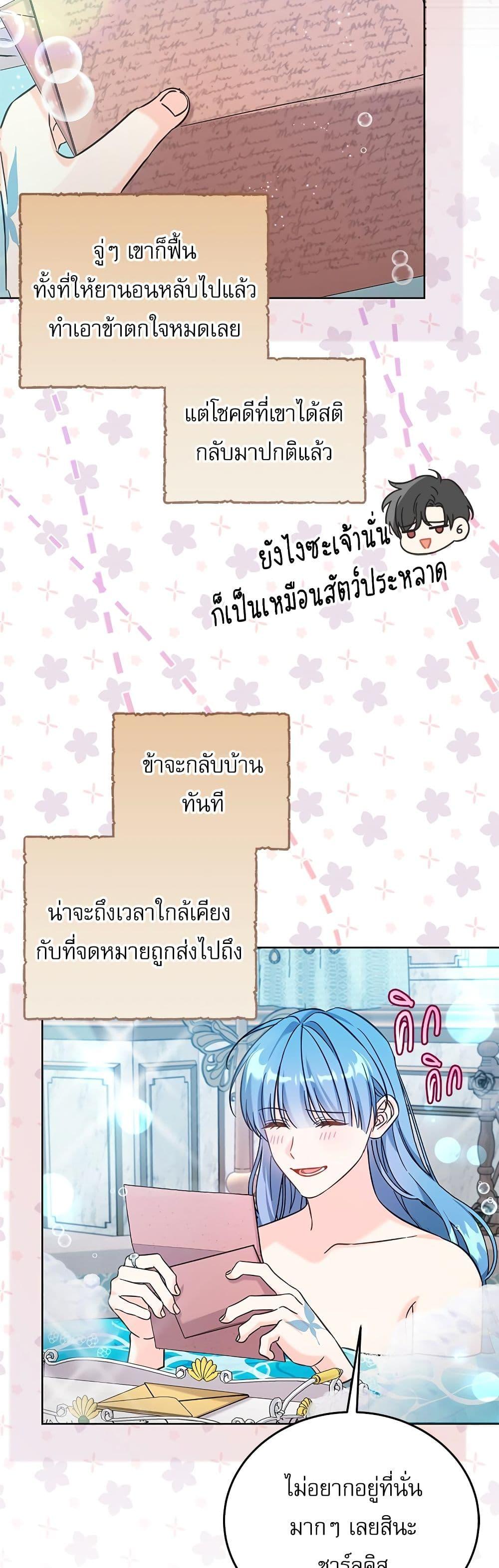 Manga-lc-com อ่านมังงะ อ่านการ์ตูน ออนไลน์ ฟรี Saving the Villain Who was Abandoned by the Female Lead ตอนที่ 1 2 3 4 5 6 7 8 9 10 11 12 13 14 ฟรี ไม่มีโฆษณา Manga-lc - อ่าน มังงะ อ่าน การ์ตูน ออนไลน์ อ่านมังงะ ฟรี