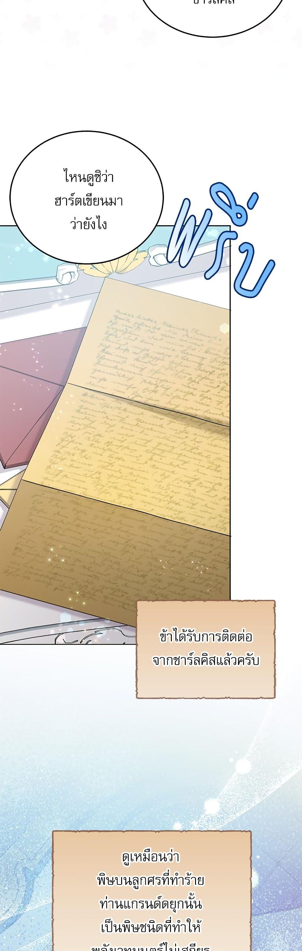 Manga-lc-com อ่านมังงะ อ่านการ์ตูน ออนไลน์ ฟรี Saving the Villain Who was Abandoned by the Female Lead ตอนที่ 1 2 3 4 5 6 7 8 9 10 11 12 13 14 ฟรี ไม่มีโฆษณา Manga-lc - อ่าน มังงะ อ่าน การ์ตูน ออนไลน์ อ่านมังงะ ฟรี