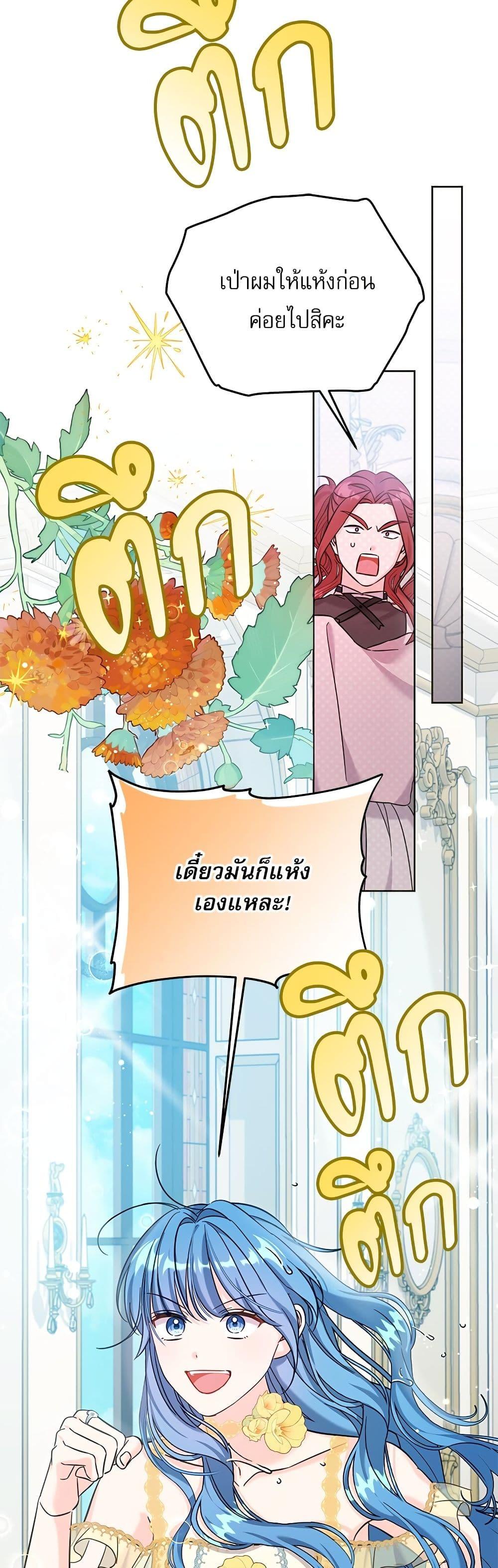 Manga-lc-com อ่านมังงะ อ่านการ์ตูน ออนไลน์ ฟรี Saving the Villain Who was Abandoned by the Female Lead ตอนที่ 1 2 3 4 5 6 7 8 9 10 11 12 13 14 ฟรี ไม่มีโฆษณา Manga-lc - อ่าน มังงะ อ่าน การ์ตูน ออนไลน์ อ่านมังงะ ฟรี
