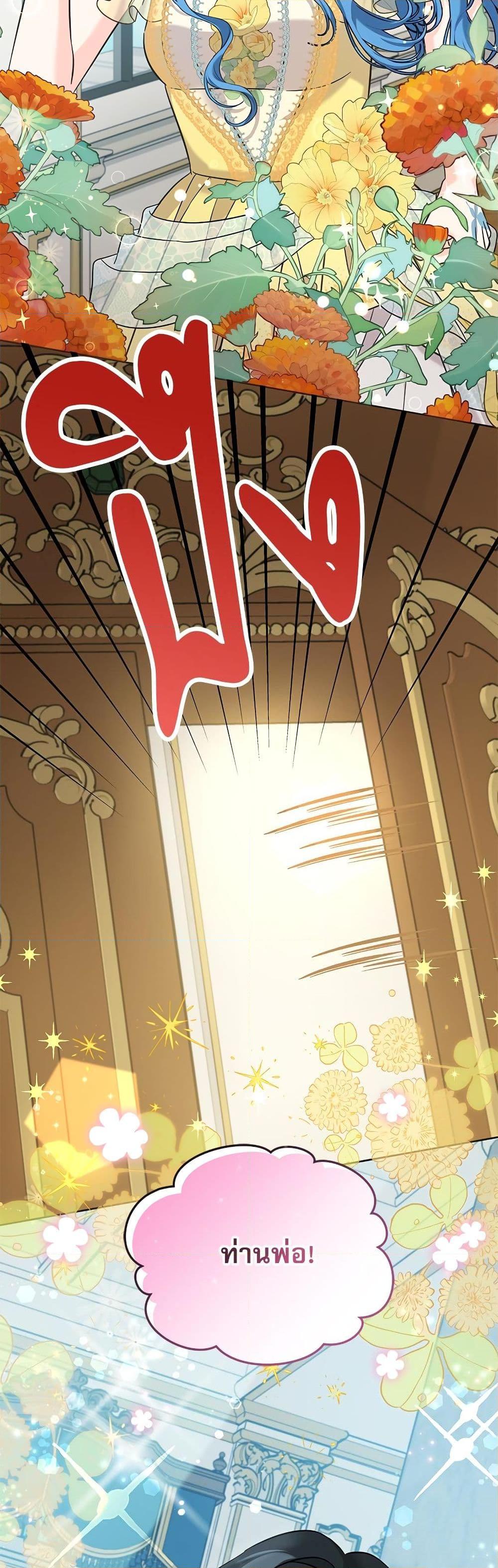 Manga-lc-com อ่านมังงะ อ่านการ์ตูน ออนไลน์ ฟรี Saving the Villain Who was Abandoned by the Female Lead ตอนที่ 1 2 3 4 5 6 7 8 9 10 11 12 13 14 ฟรี ไม่มีโฆษณา Manga-lc - อ่าน มังงะ อ่าน การ์ตูน ออนไลน์ อ่านมังงะ ฟรี