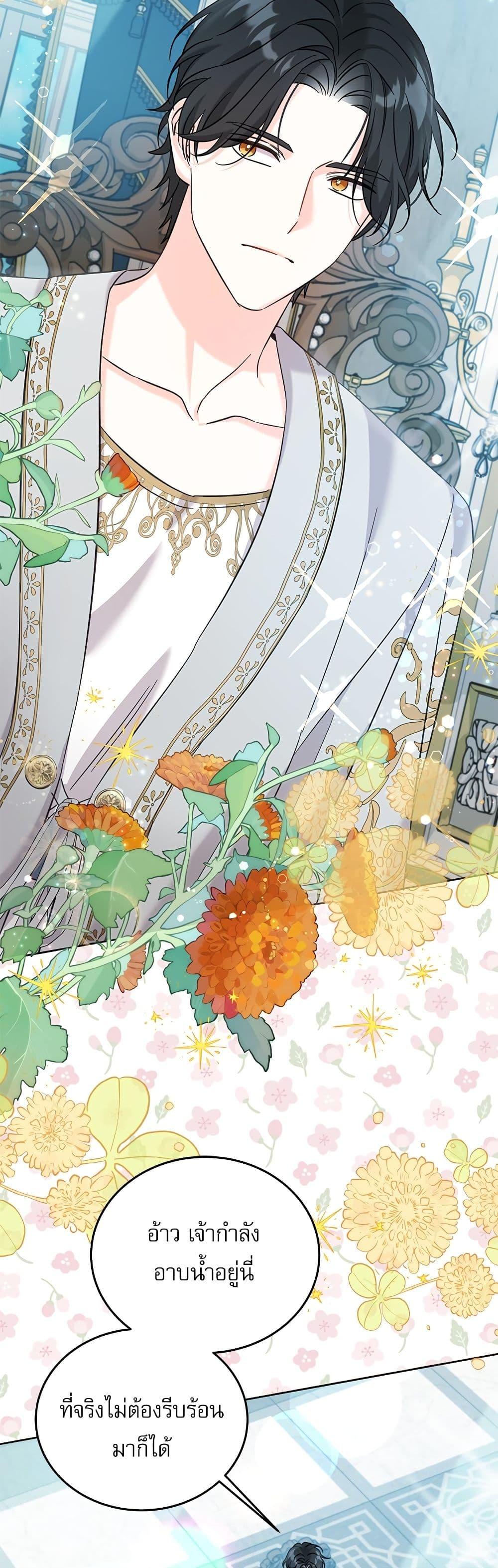 Manga-lc-com อ่านมังงะ อ่านการ์ตูน ออนไลน์ ฟรี Saving the Villain Who was Abandoned by the Female Lead ตอนที่ 1 2 3 4 5 6 7 8 9 10 11 12 13 14 ฟรี ไม่มีโฆษณา Manga-lc - อ่าน มังงะ อ่าน การ์ตูน ออนไลน์ อ่านมังงะ ฟรี