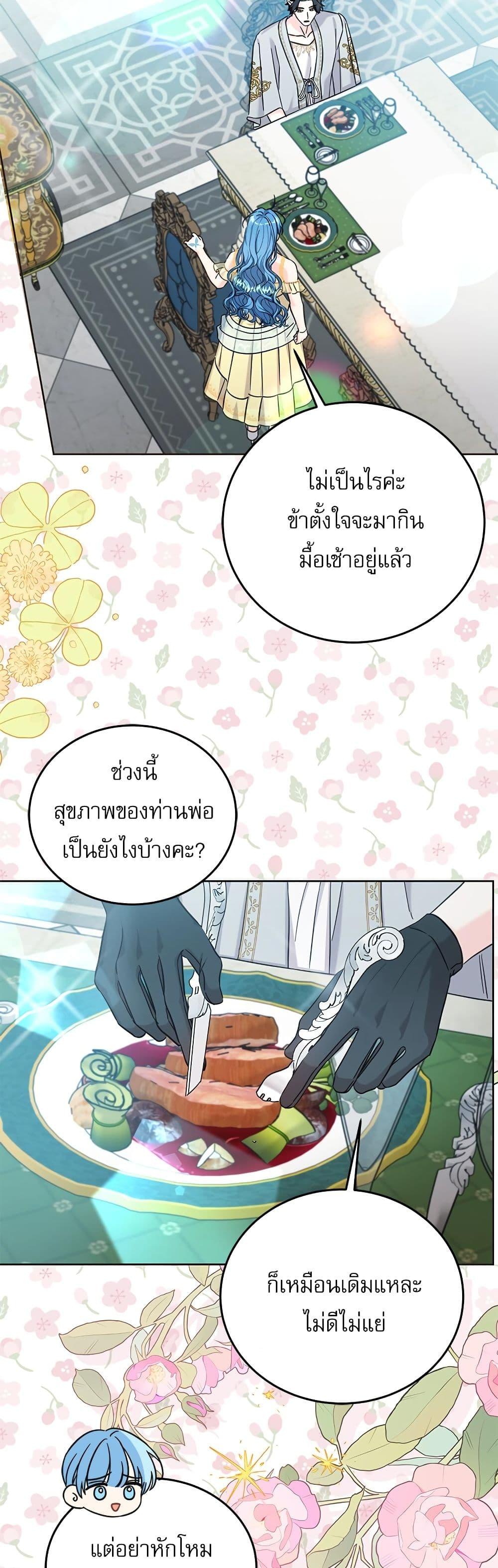 Manga-lc-com อ่านมังงะ อ่านการ์ตูน ออนไลน์ ฟรี Saving the Villain Who was Abandoned by the Female Lead ตอนที่ 1 2 3 4 5 6 7 8 9 10 11 12 13 14 ฟรี ไม่มีโฆษณา Manga-lc - อ่าน มังงะ อ่าน การ์ตูน ออนไลน์ อ่านมังงะ ฟรี