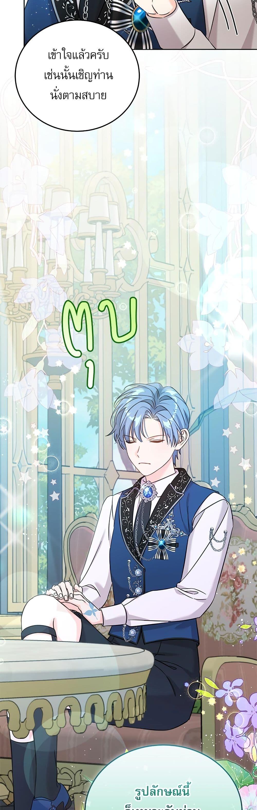 Manga-lc-com อ่านมังงะ อ่านการ์ตูน ออนไลน์ ฟรี Saving the Villain Who was Abandoned by the Female Lead ตอนที่ 1 2 3 4 5 6 7 8 9 10 11 12 13 14 ฟรี ไม่มีโฆษณา Manga-lc - อ่าน มังงะ อ่าน การ์ตูน ออนไลน์ อ่านมังงะ ฟรี