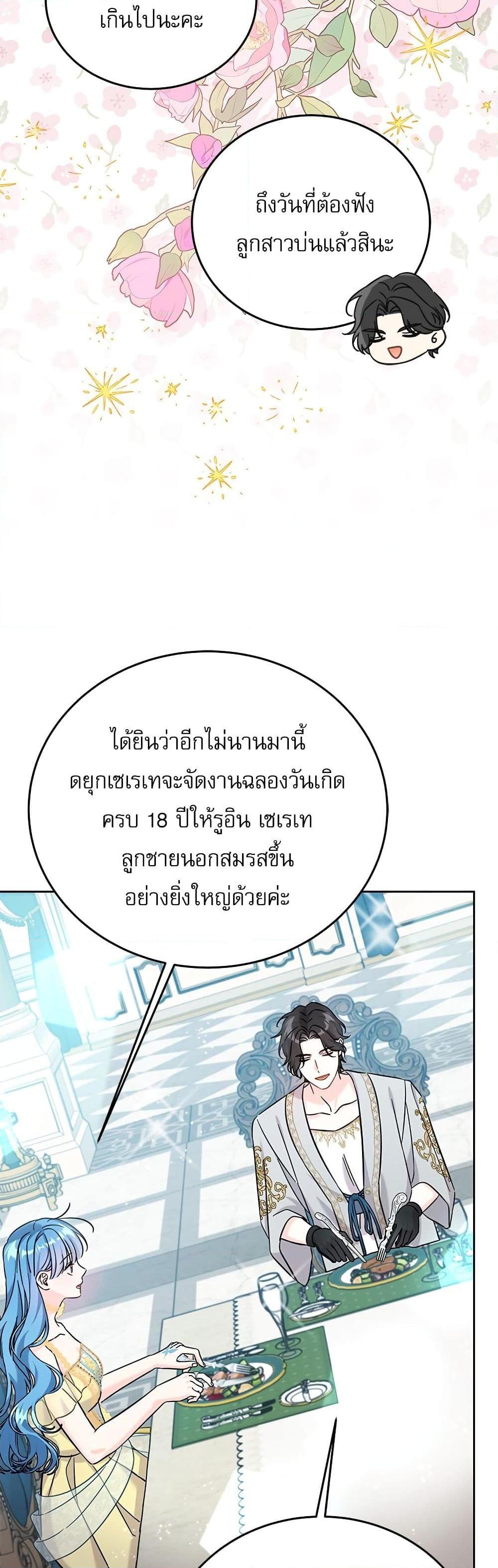 Manga-lc-com อ่านมังงะ อ่านการ์ตูน ออนไลน์ ฟรี Saving the Villain Who was Abandoned by the Female Lead ตอนที่ 1 2 3 4 5 6 7 8 9 10 11 12 13 14 ฟรี ไม่มีโฆษณา Manga-lc - อ่าน มังงะ อ่าน การ์ตูน ออนไลน์ อ่านมังงะ ฟรี