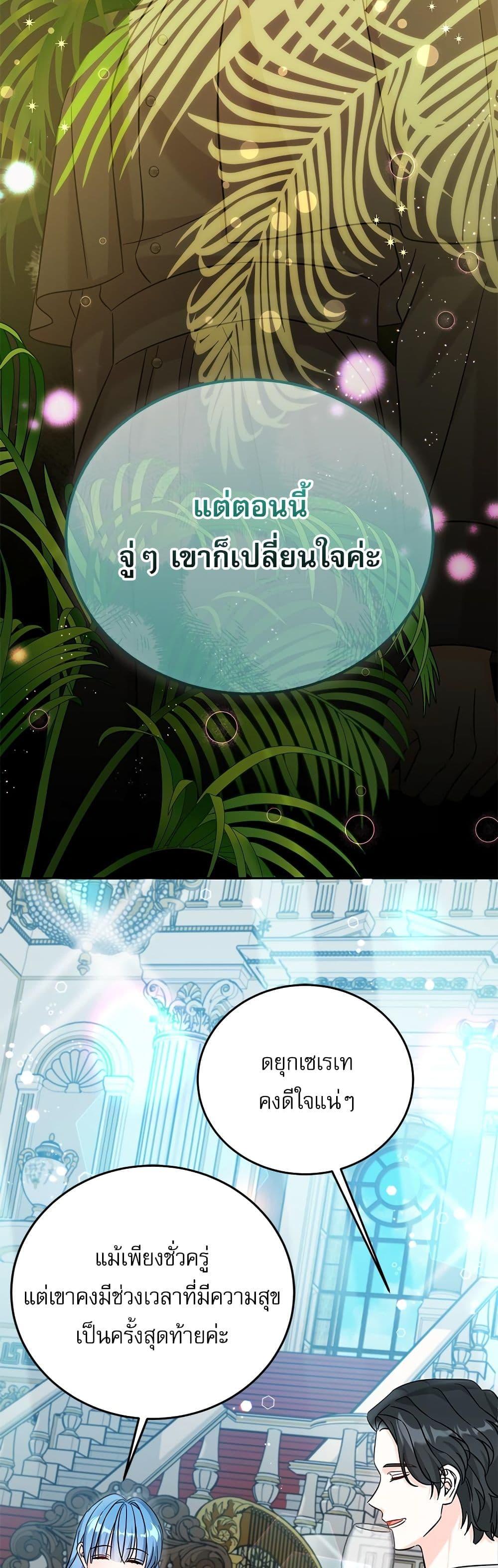 Manga-lc-com อ่านมังงะ อ่านการ์ตูน ออนไลน์ ฟรี Saving the Villain Who was Abandoned by the Female Lead ตอนที่ 1 2 3 4 5 6 7 8 9 10 11 12 13 14 ฟรี ไม่มีโฆษณา Manga-lc - อ่าน มังงะ อ่าน การ์ตูน ออนไลน์ อ่านมังงะ ฟรี