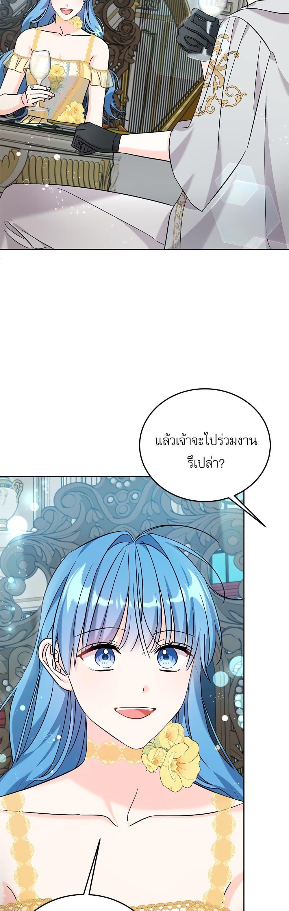 Manga-lc-com อ่านมังงะ อ่านการ์ตูน ออนไลน์ ฟรี Saving the Villain Who was Abandoned by the Female Lead ตอนที่ 1 2 3 4 5 6 7 8 9 10 11 12 13 14 ฟรี ไม่มีโฆษณา Manga-lc - อ่าน มังงะ อ่าน การ์ตูน ออนไลน์ อ่านมังงะ ฟรี