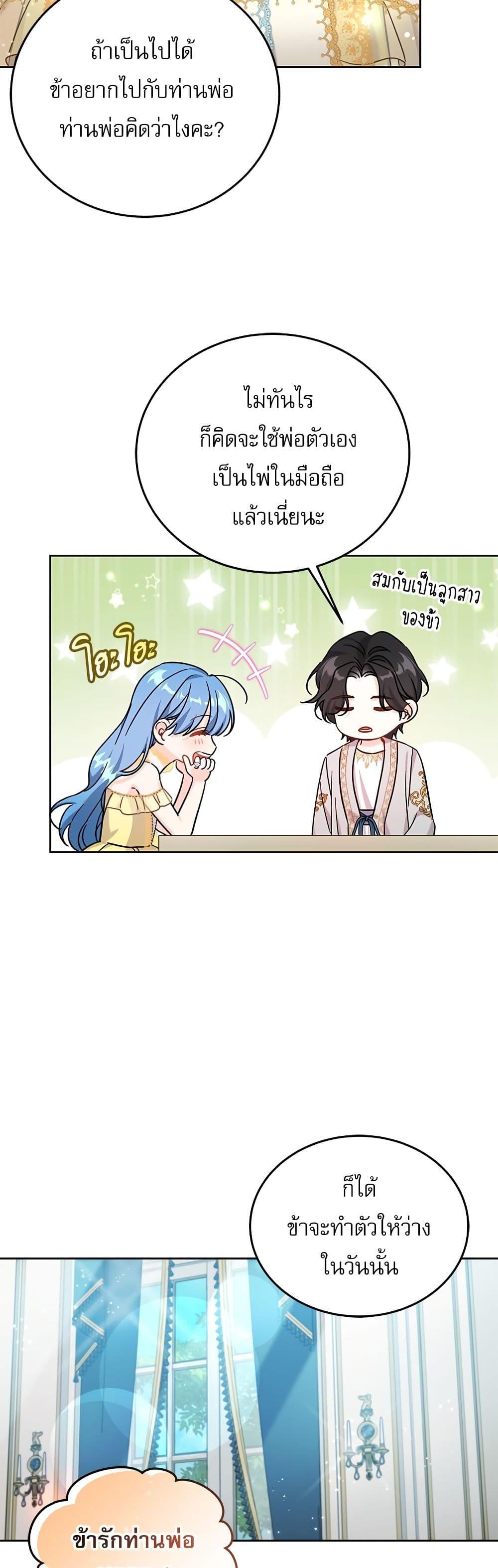 Manga-lc-com อ่านมังงะ อ่านการ์ตูน ออนไลน์ ฟรี Saving the Villain Who was Abandoned by the Female Lead ตอนที่ 1 2 3 4 5 6 7 8 9 10 11 12 13 14 ฟรี ไม่มีโฆษณา Manga-lc - อ่าน มังงะ อ่าน การ์ตูน ออนไลน์ อ่านมังงะ ฟรี
