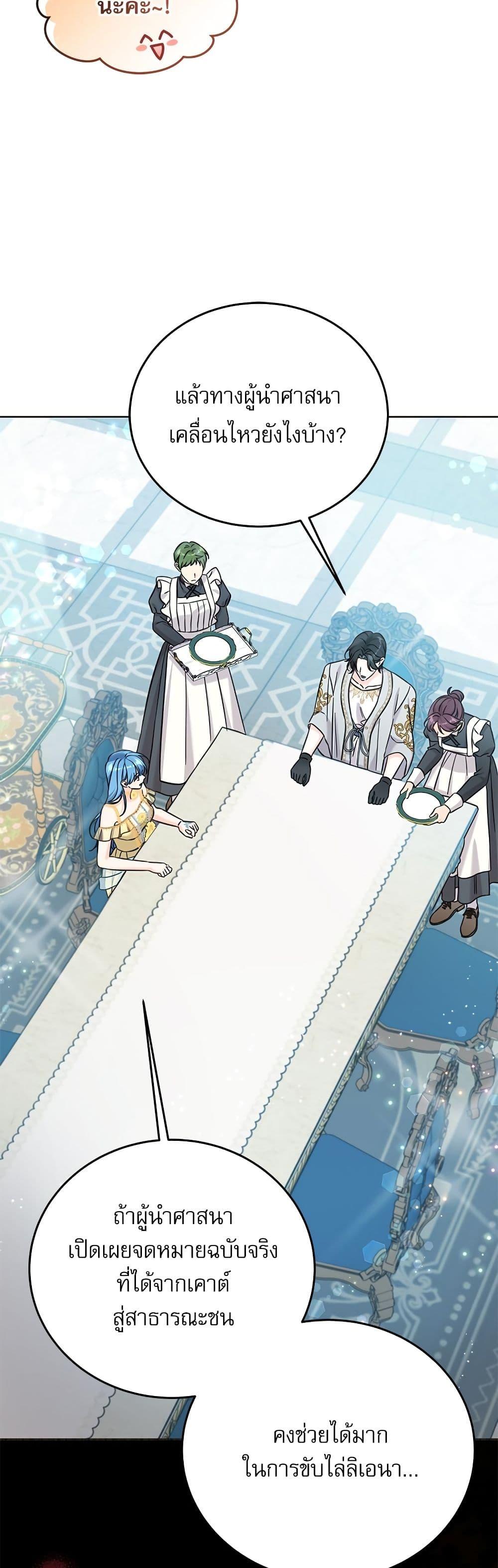 Manga-lc-com อ่านมังงะ อ่านการ์ตูน ออนไลน์ ฟรี Saving the Villain Who was Abandoned by the Female Lead ตอนที่ 1 2 3 4 5 6 7 8 9 10 11 12 13 14 ฟรี ไม่มีโฆษณา Manga-lc - อ่าน มังงะ อ่าน การ์ตูน ออนไลน์ อ่านมังงะ ฟรี