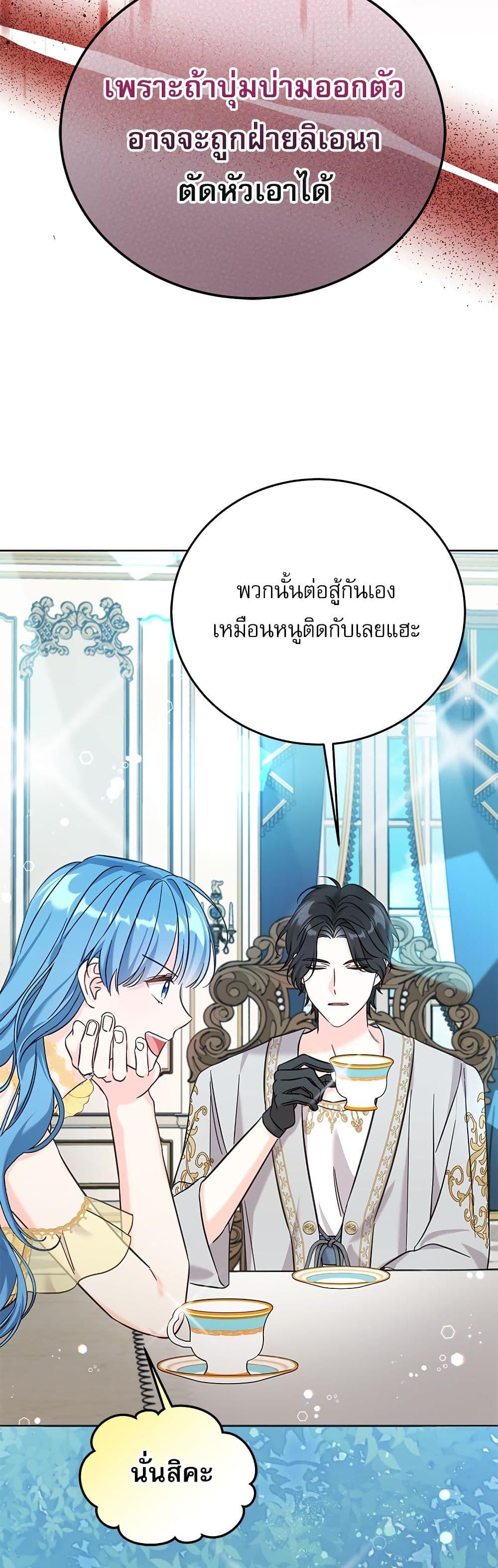 Manga-lc-com อ่านมังงะ อ่านการ์ตูน ออนไลน์ ฟรี Saving the Villain Who was Abandoned by the Female Lead ตอนที่ 1 2 3 4 5 6 7 8 9 10 11 12 13 14 ฟรี ไม่มีโฆษณา Manga-lc - อ่าน มังงะ อ่าน การ์ตูน ออนไลน์ อ่านมังงะ ฟรี