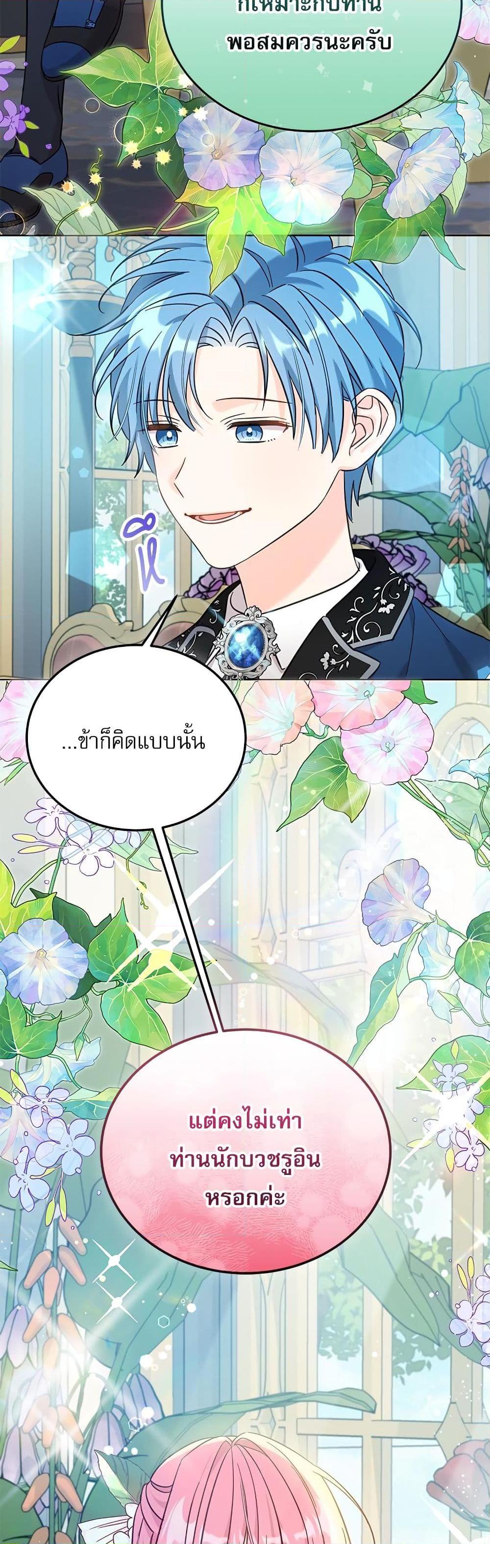 Manga-lc-com อ่านมังงะ อ่านการ์ตูน ออนไลน์ ฟรี Saving the Villain Who was Abandoned by the Female Lead ตอนที่ 1 2 3 4 5 6 7 8 9 10 11 12 13 14 ฟรี ไม่มีโฆษณา Manga-lc - อ่าน มังงะ อ่าน การ์ตูน ออนไลน์ อ่านมังงะ ฟรี