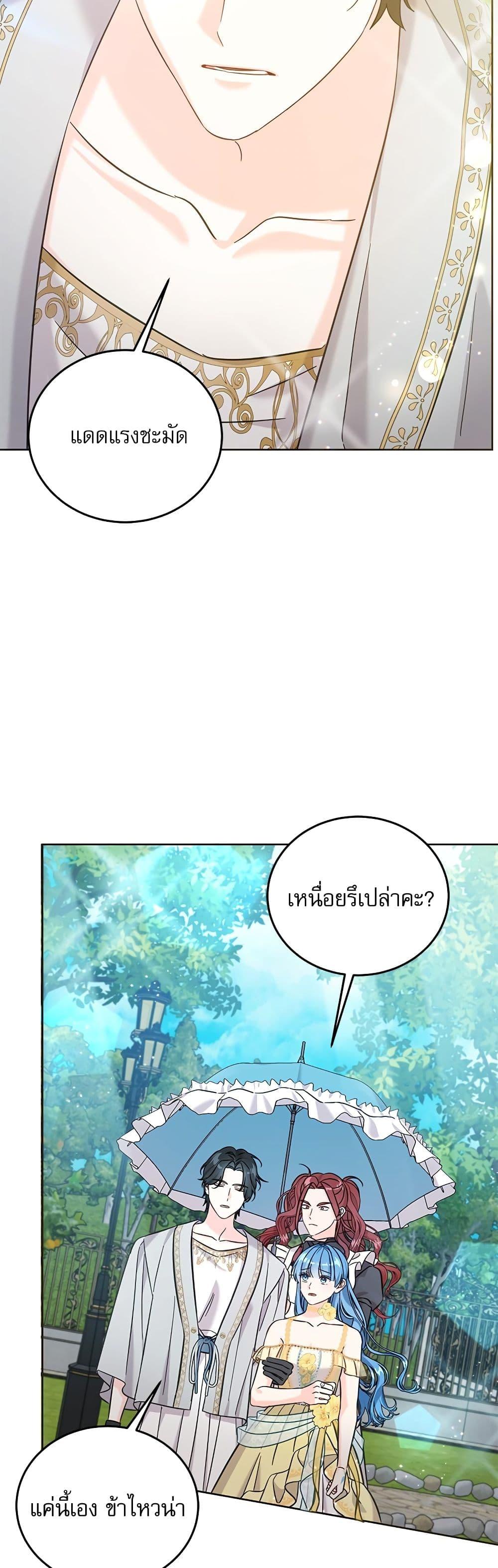 Manga-lc-com อ่านมังงะ อ่านการ์ตูน ออนไลน์ ฟรี Saving the Villain Who was Abandoned by the Female Lead ตอนที่ 1 2 3 4 5 6 7 8 9 10 11 12 13 14 ฟรี ไม่มีโฆษณา Manga-lc - อ่าน มังงะ อ่าน การ์ตูน ออนไลน์ อ่านมังงะ ฟรี