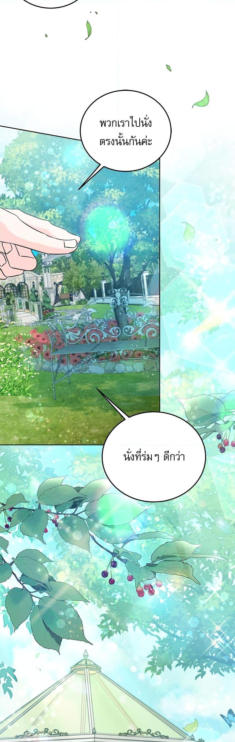 Manga-lc-com อ่านมังงะ อ่านการ์ตูน ออนไลน์ ฟรี Saving the Villain Who was Abandoned by the Female Lead ตอนที่ 1 2 3 4 5 6 7 8 9 10 11 12 13 14 ฟรี ไม่มีโฆษณา Manga-lc - อ่าน มังงะ อ่าน การ์ตูน ออนไลน์ อ่านมังงะ ฟรี