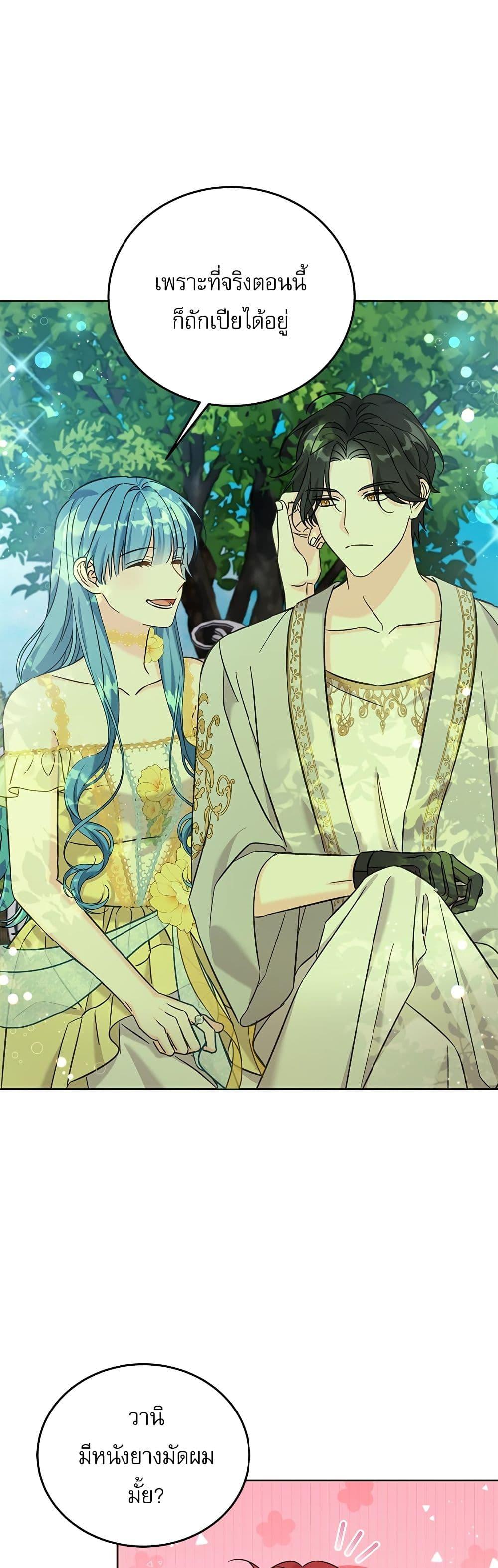 Manga-lc-com อ่านมังงะ อ่านการ์ตูน ออนไลน์ ฟรี Saving the Villain Who was Abandoned by the Female Lead ตอนที่ 1 2 3 4 5 6 7 8 9 10 11 12 13 14 ฟรี ไม่มีโฆษณา Manga-lc - อ่าน มังงะ อ่าน การ์ตูน ออนไลน์ อ่านมังงะ ฟรี