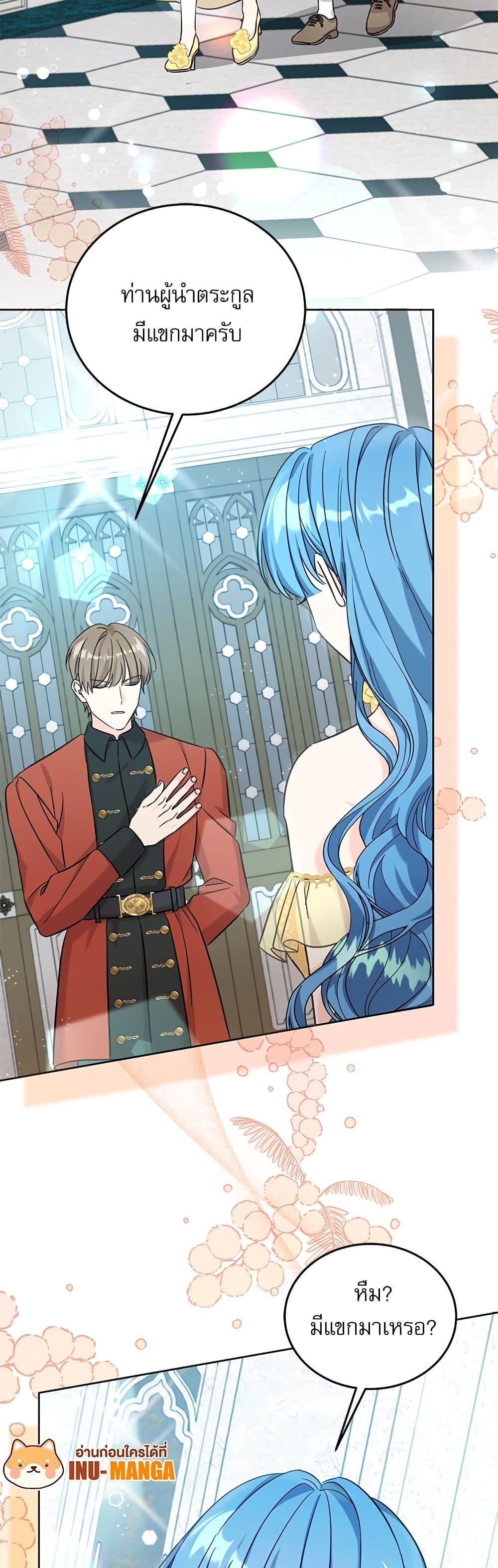Manga-lc-com อ่านมังงะ อ่านการ์ตูน ออนไลน์ ฟรี Saving the Villain Who was Abandoned by the Female Lead ตอนที่ 1 2 3 4 5 6 7 8 9 10 11 12 13 14 ฟรี ไม่มีโฆษณา Manga-lc - อ่าน มังงะ อ่าน การ์ตูน ออนไลน์ อ่านมังงะ ฟรี