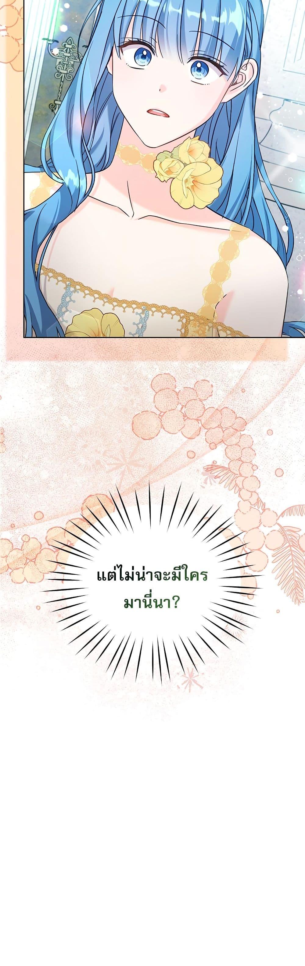 Manga-lc-com อ่านมังงะ อ่านการ์ตูน ออนไลน์ ฟรี Saving the Villain Who was Abandoned by the Female Lead ตอนที่ 1 2 3 4 5 6 7 8 9 10 11 12 13 14 ฟรี ไม่มีโฆษณา Manga-lc - อ่าน มังงะ อ่าน การ์ตูน ออนไลน์ อ่านมังงะ ฟรี