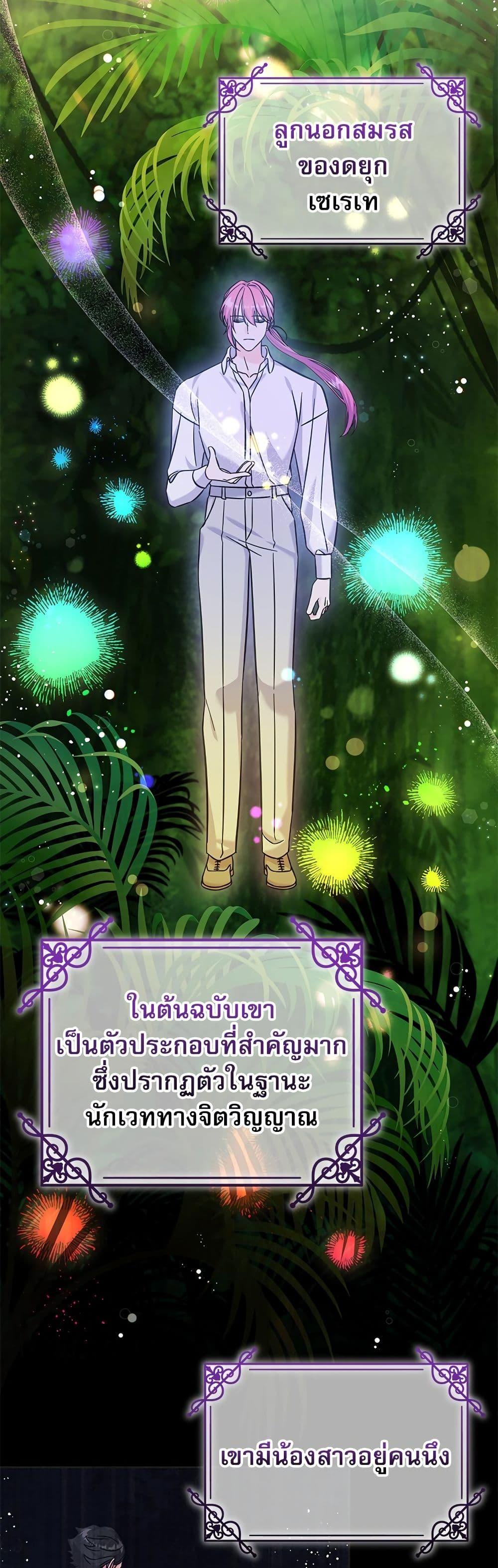 Manga-lc-com อ่านมังงะ อ่านการ์ตูน ออนไลน์ ฟรี Saving the Villain Who was Abandoned by the Female Lead ตอนที่ 1 2 3 4 5 6 7 8 9 10 11 12 13 14 ฟรี ไม่มีโฆษณา Manga-lc - อ่าน มังงะ อ่าน การ์ตูน ออนไลน์ อ่านมังงะ ฟรี