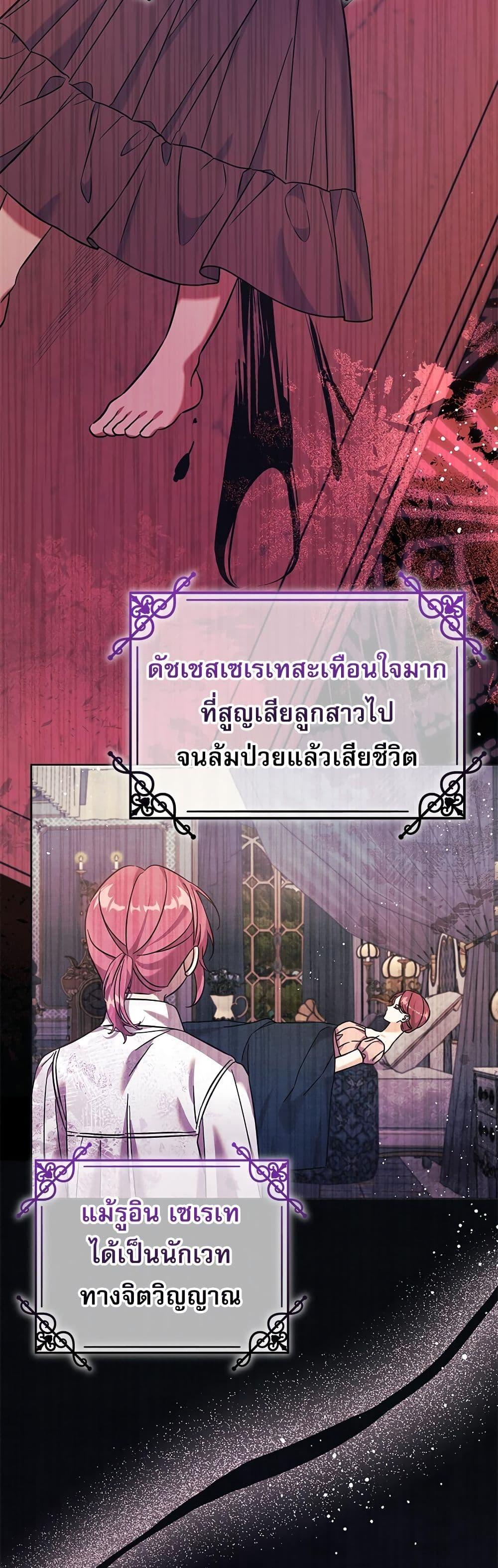 Manga-lc-com อ่านมังงะ อ่านการ์ตูน ออนไลน์ ฟรี Saving the Villain Who was Abandoned by the Female Lead ตอนที่ 1 2 3 4 5 6 7 8 9 10 11 12 13 14 ฟรี ไม่มีโฆษณา Manga-lc - อ่าน มังงะ อ่าน การ์ตูน ออนไลน์ อ่านมังงะ ฟรี
