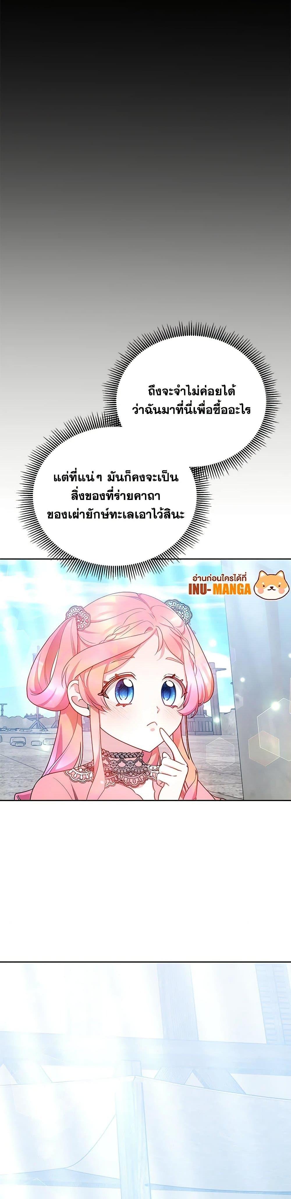 Manga-lc-com อ่านมังงะ อ่านการ์ตูน ออนไลน์ ฟรี Little Dragon Princess Tames the Crazies ตอนที่ 1 2 3 4 5 6 7 8 9 10 11 12 13 14 ฟรี ไม่มีโฆษณา Manga-lc - อ่าน มังงะ อ่าน การ์ตูน ออนไลน์ อ่านมังงะ ฟรี