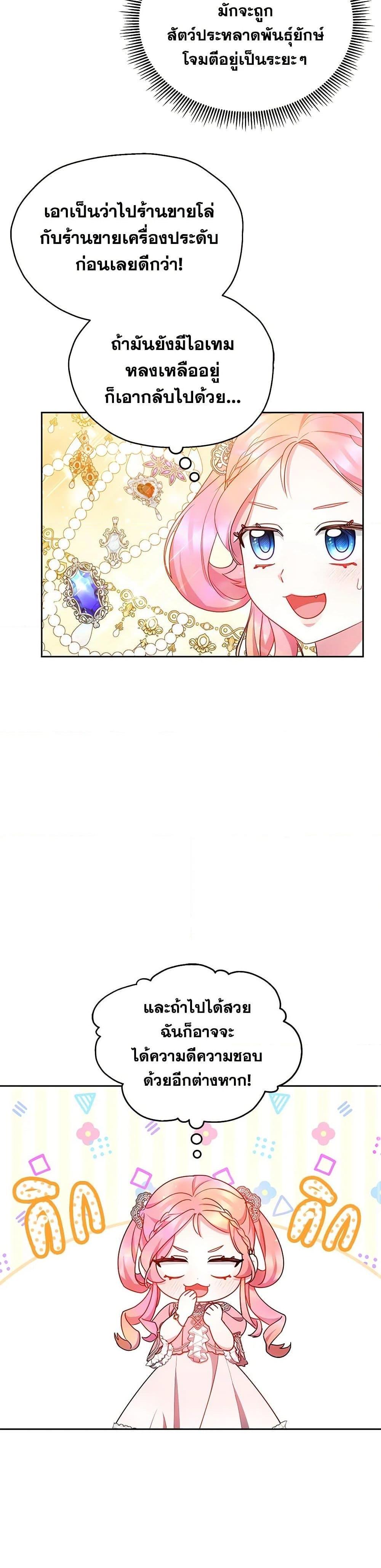 Manga-lc-com อ่านมังงะ อ่านการ์ตูน ออนไลน์ ฟรี Little Dragon Princess Tames the Crazies ตอนที่ 1 2 3 4 5 6 7 8 9 10 11 12 13 14 ฟรี ไม่มีโฆษณา Manga-lc - อ่าน มังงะ อ่าน การ์ตูน ออนไลน์ อ่านมังงะ ฟรี