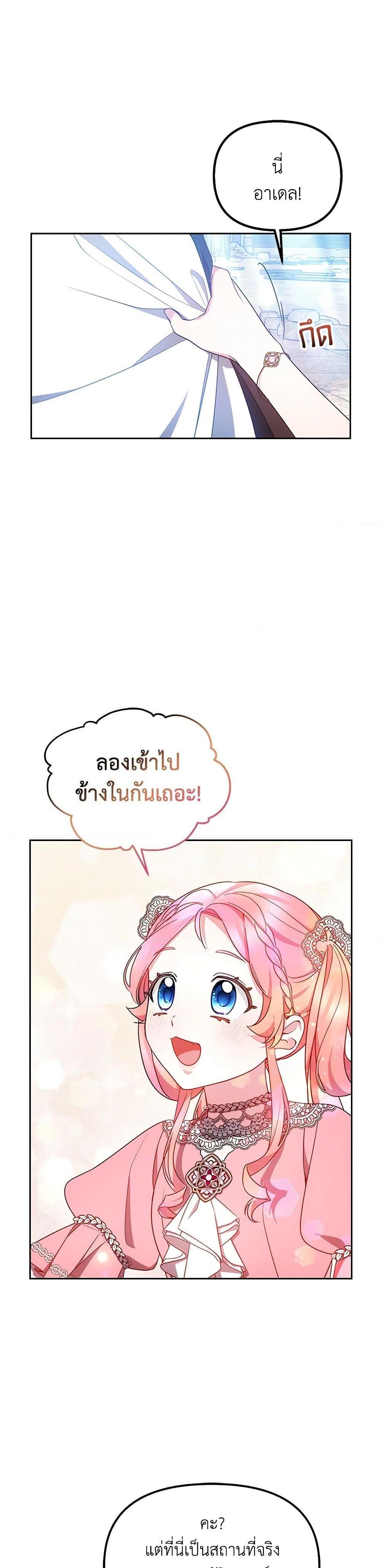 Manga-lc-com อ่านมังงะ อ่านการ์ตูน ออนไลน์ ฟรี Little Dragon Princess Tames the Crazies ตอนที่ 1 2 3 4 5 6 7 8 9 10 11 12 13 14 ฟรี ไม่มีโฆษณา Manga-lc - อ่าน มังงะ อ่าน การ์ตูน ออนไลน์ อ่านมังงะ ฟรี