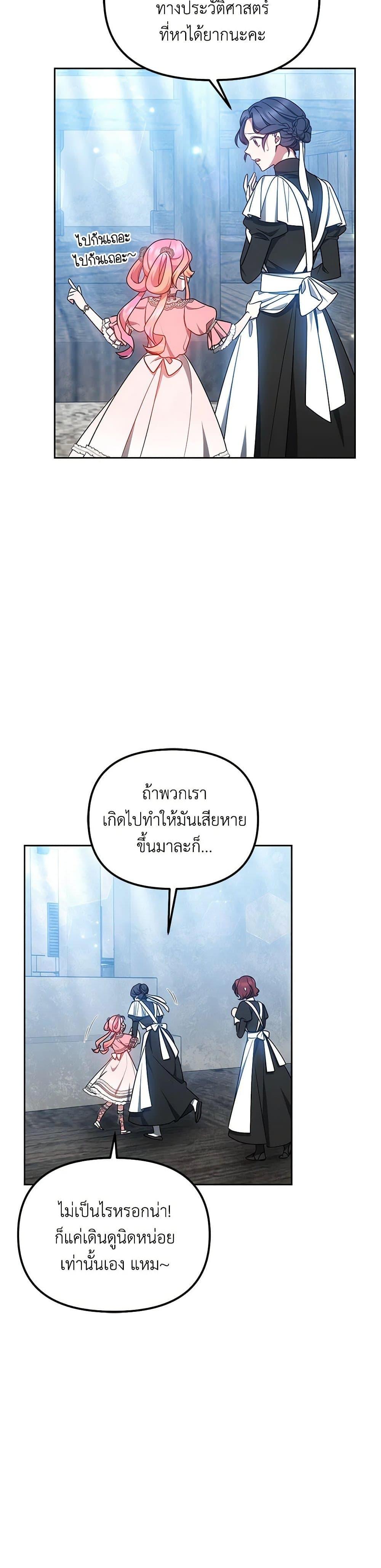 Manga-lc-com อ่านมังงะ อ่านการ์ตูน ออนไลน์ ฟรี Little Dragon Princess Tames the Crazies ตอนที่ 1 2 3 4 5 6 7 8 9 10 11 12 13 14 ฟรี ไม่มีโฆษณา Manga-lc - อ่าน มังงะ อ่าน การ์ตูน ออนไลน์ อ่านมังงะ ฟรี